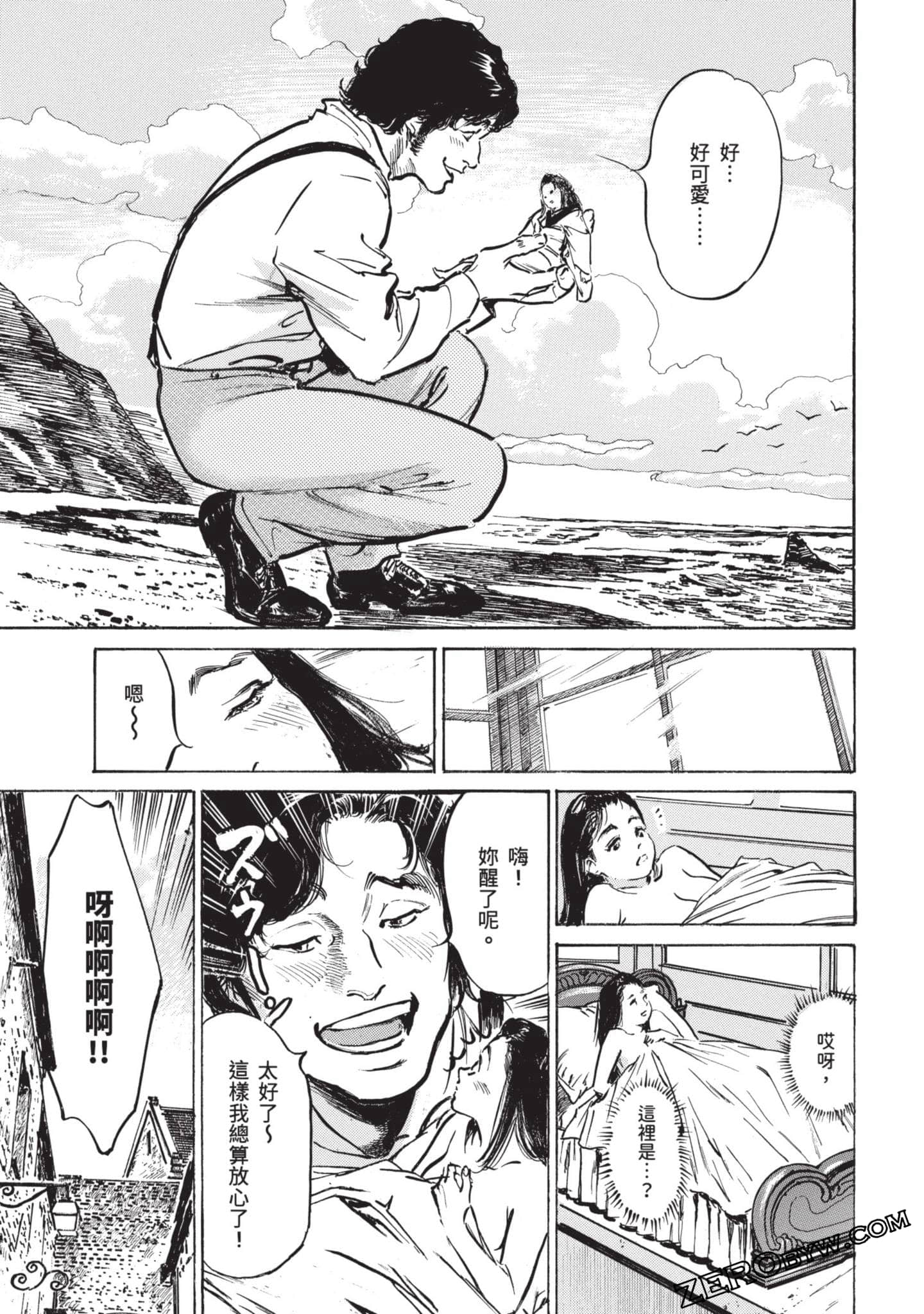Page 58
