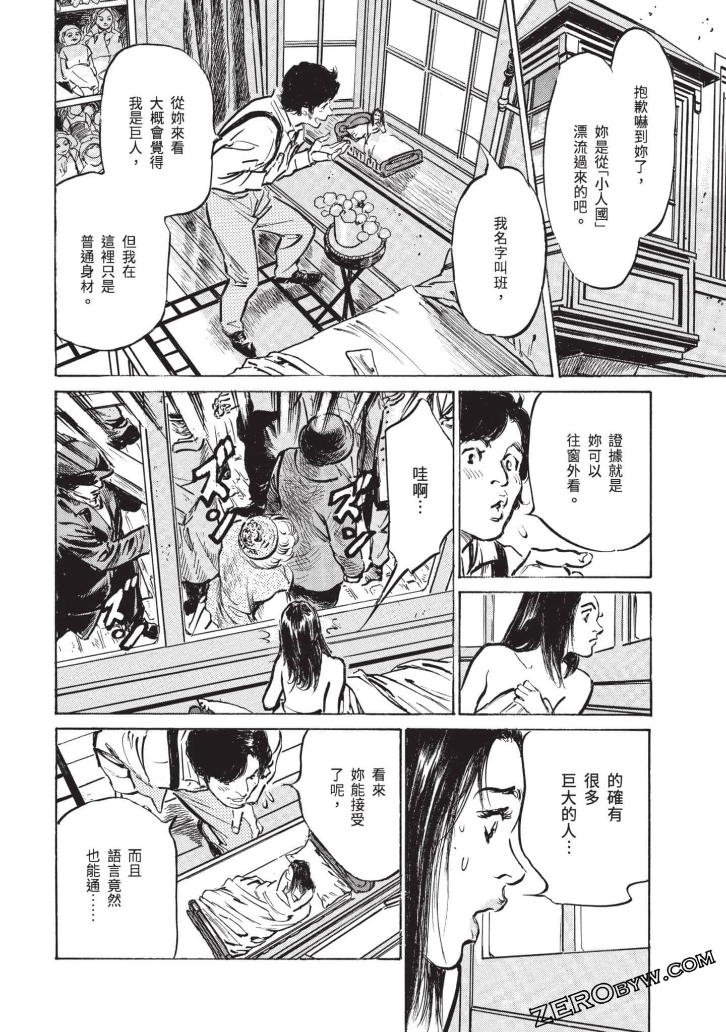 Page 59