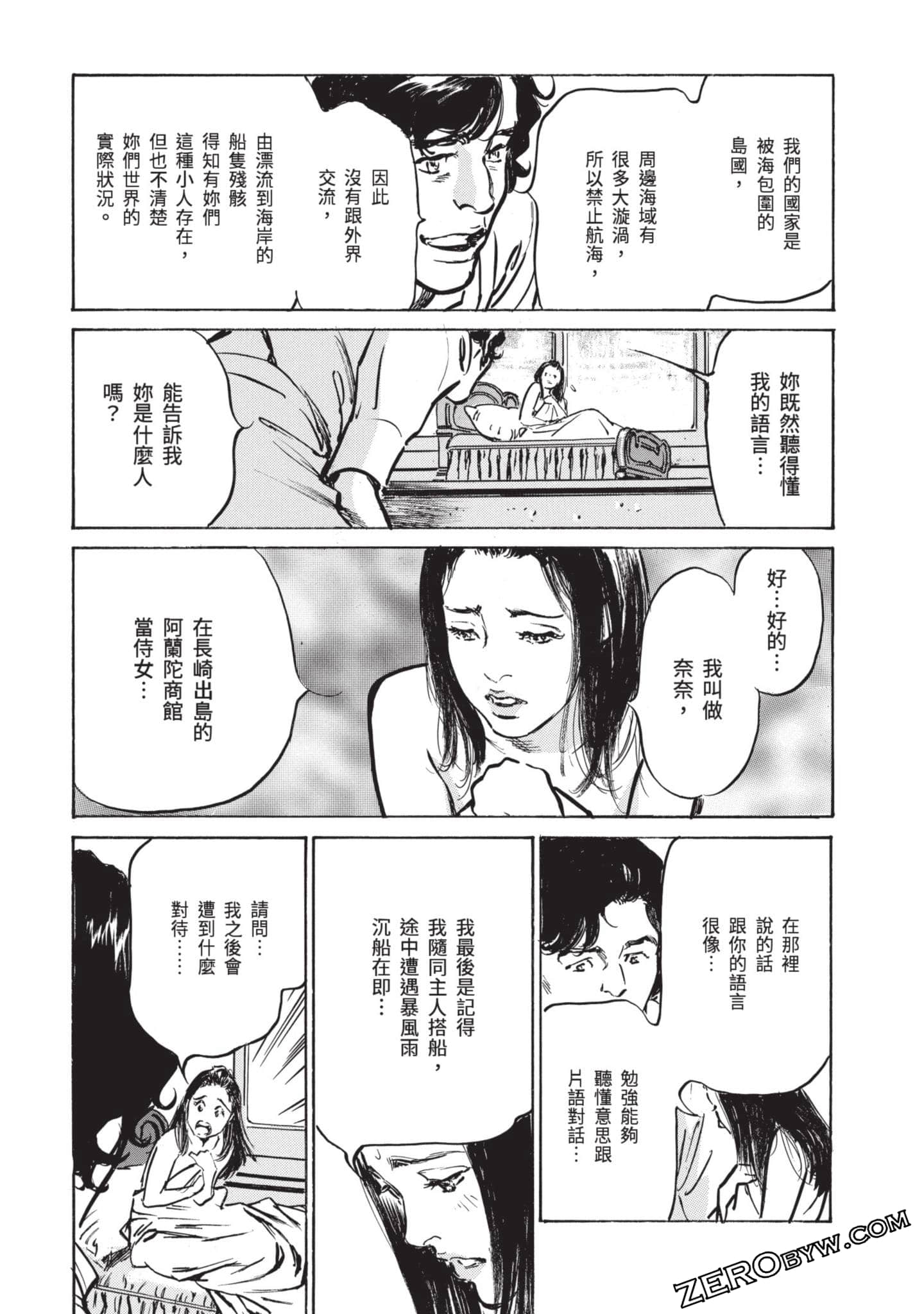 Page 60