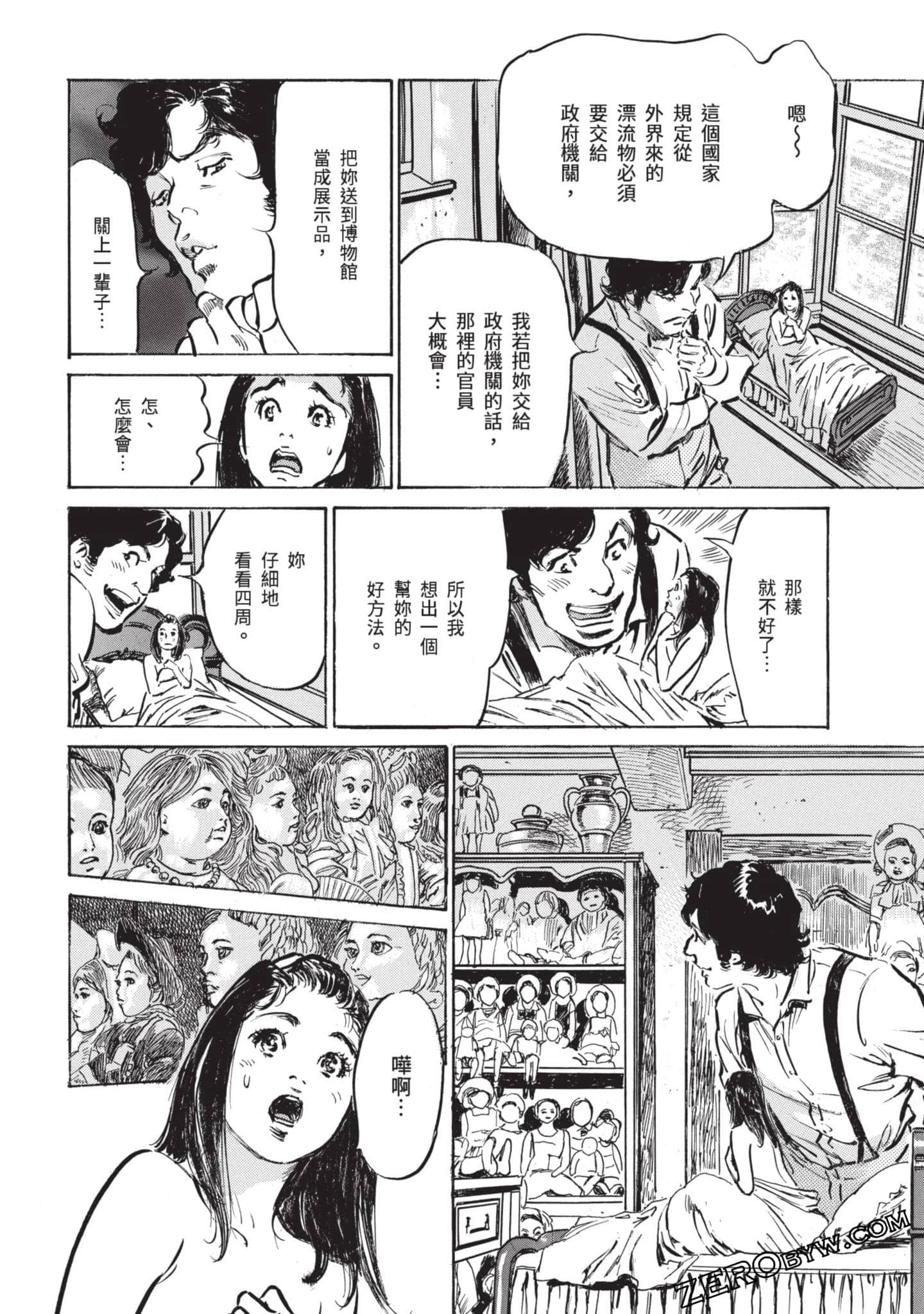 Page 61