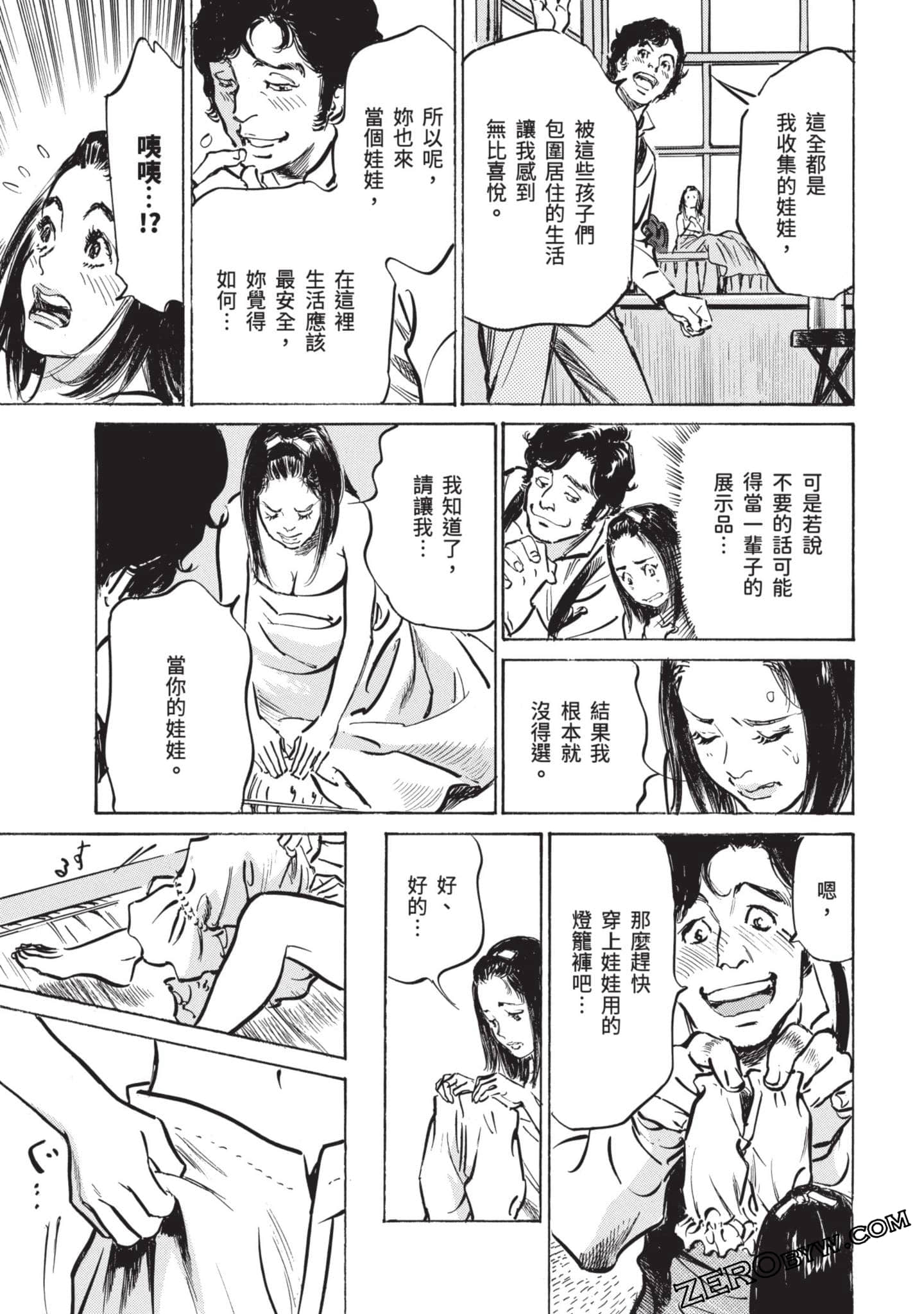 Page 62
