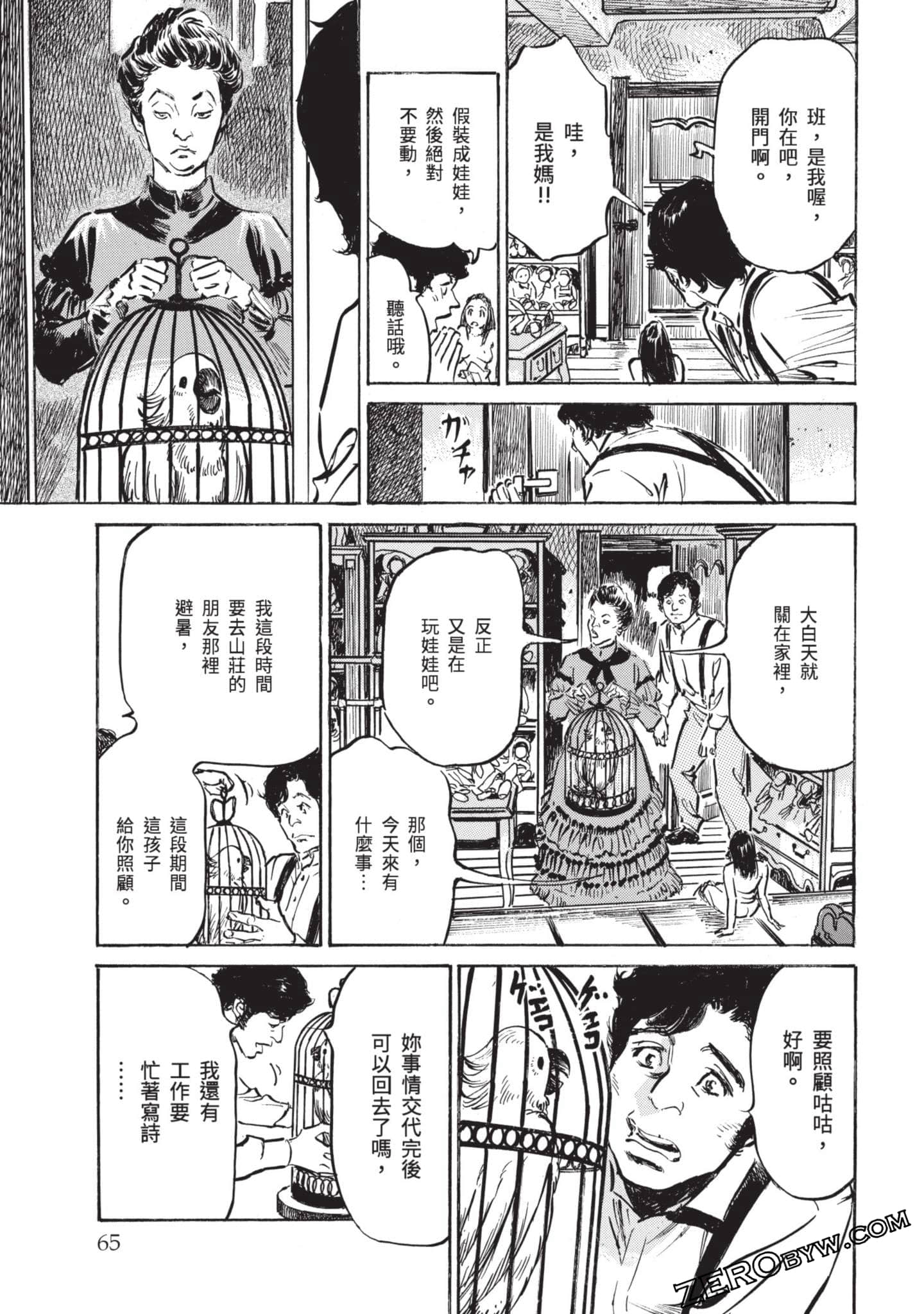 Page 64