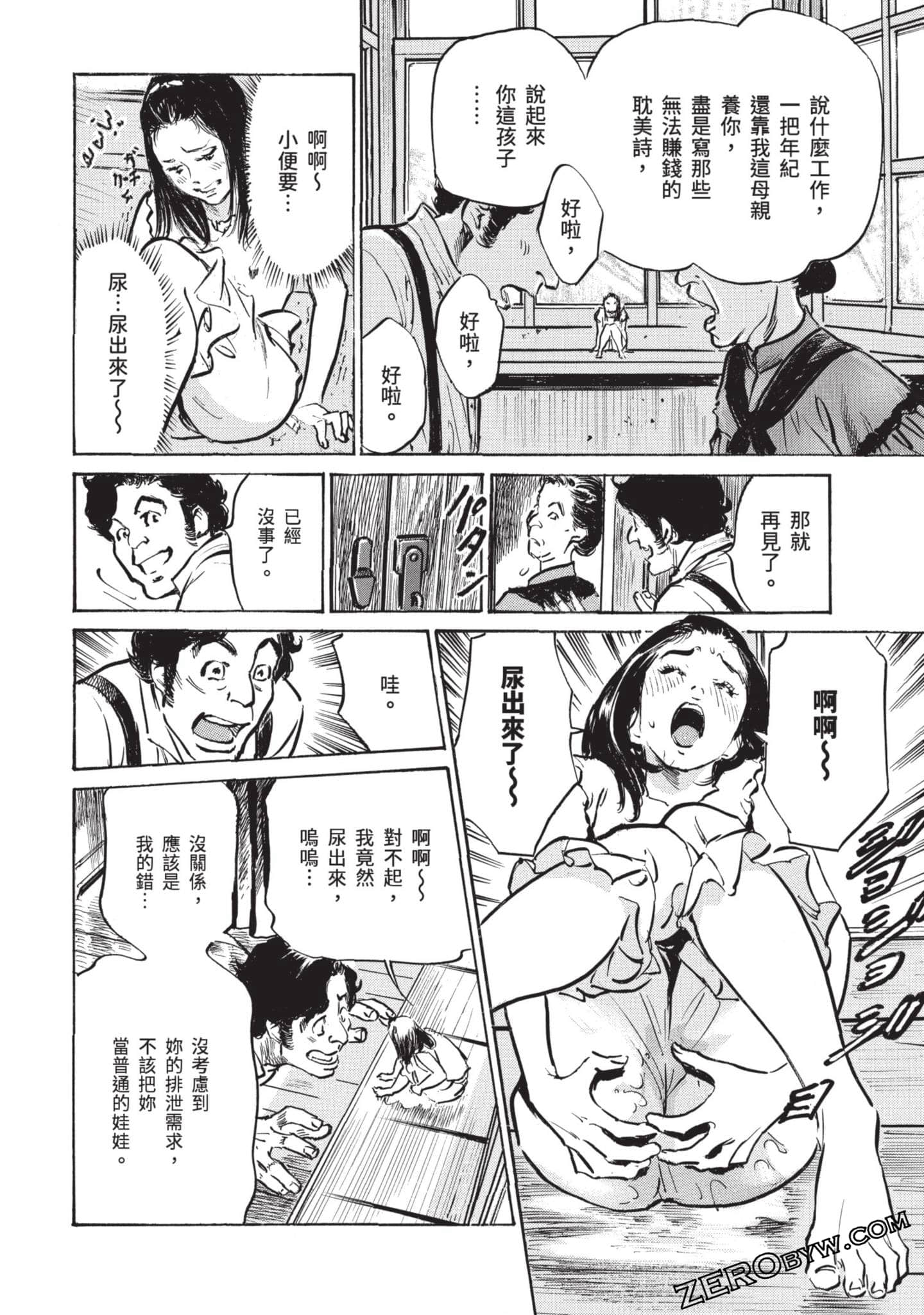 Page 65