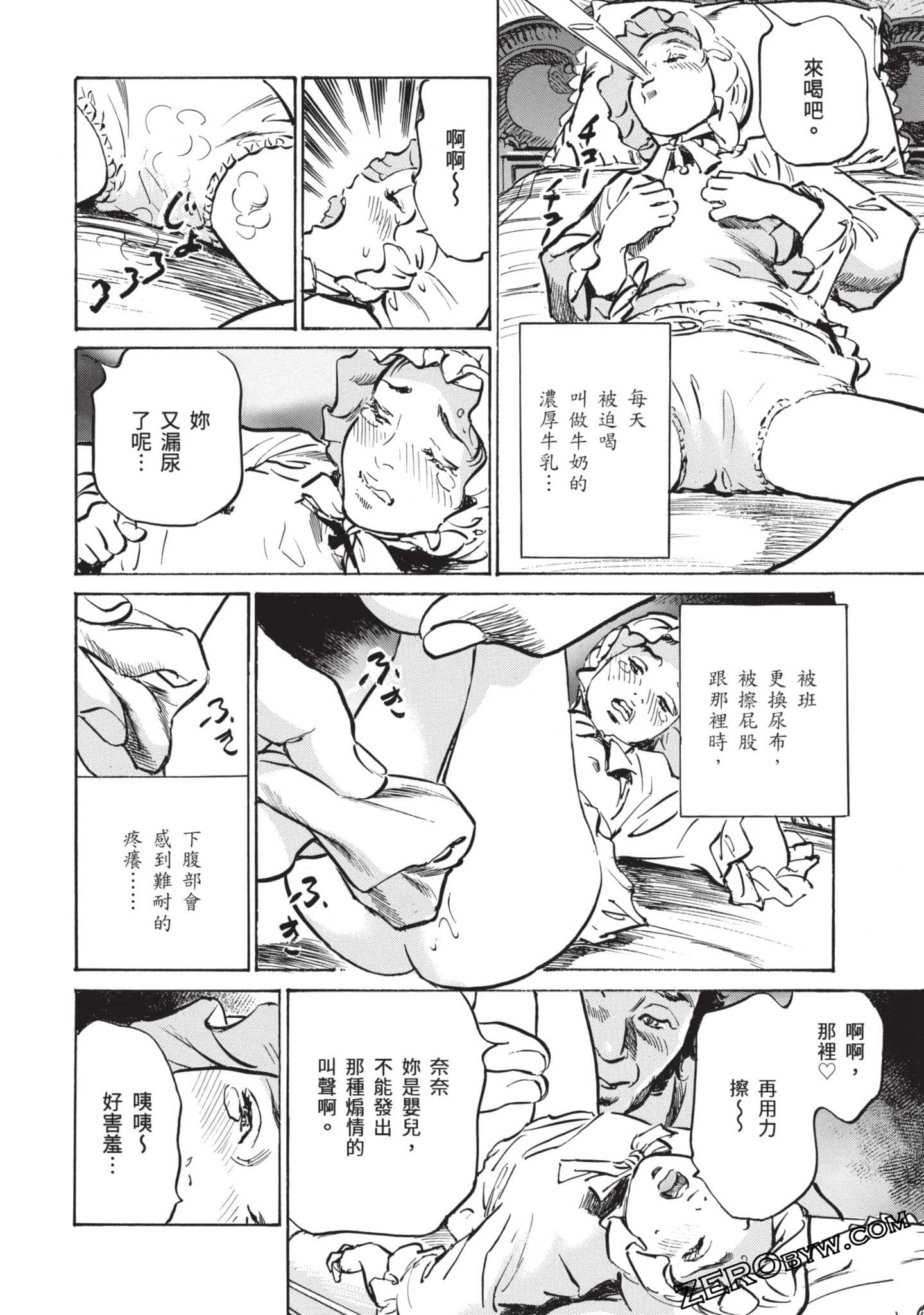 Page 67