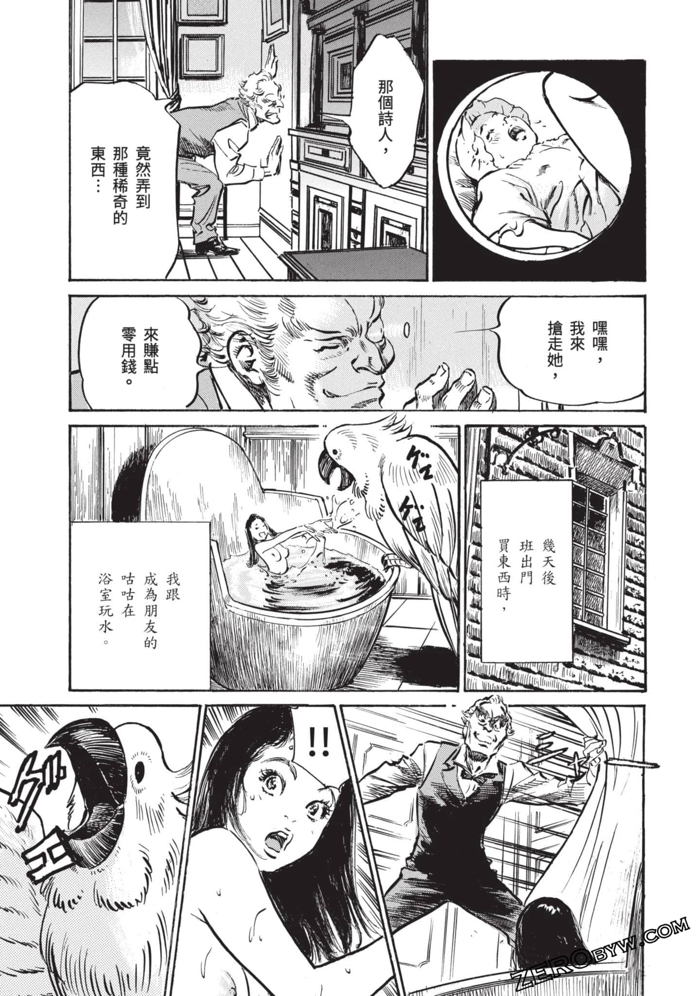 Page 68