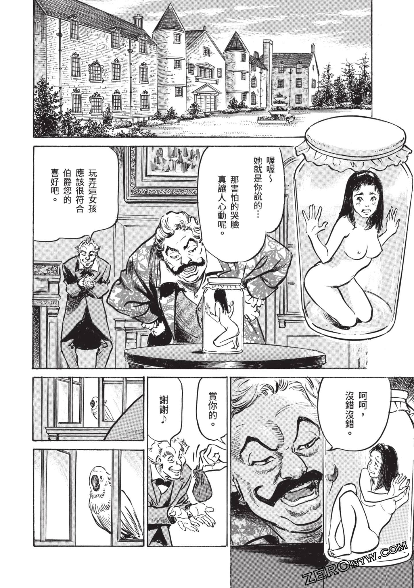 Page 69