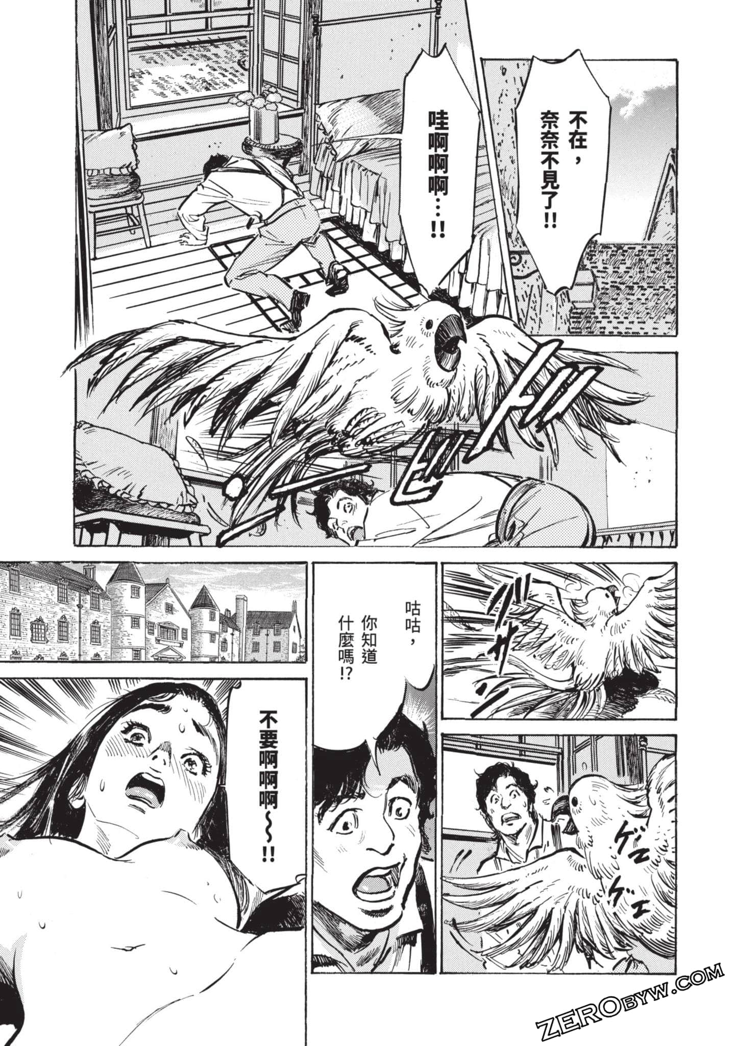 Page 70