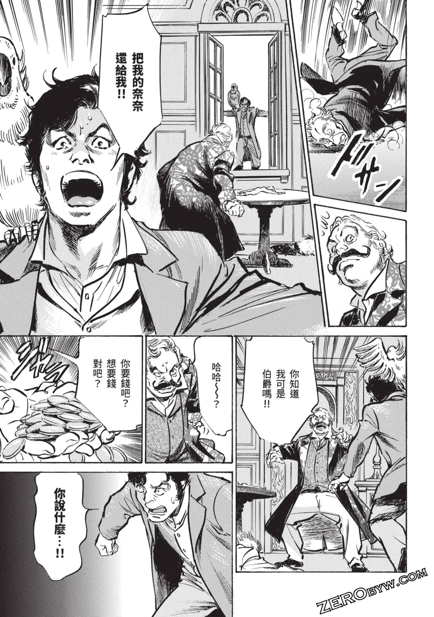 Page 74