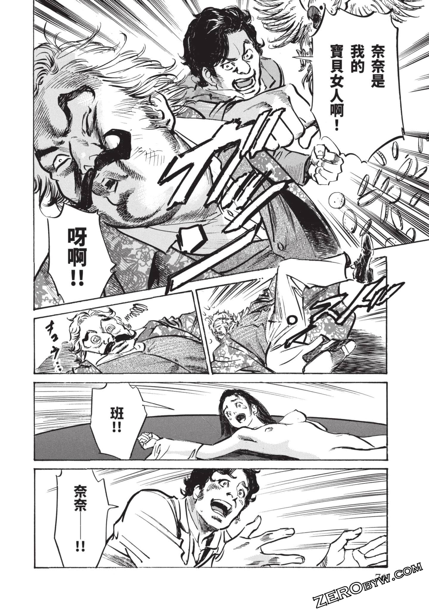 Page 75