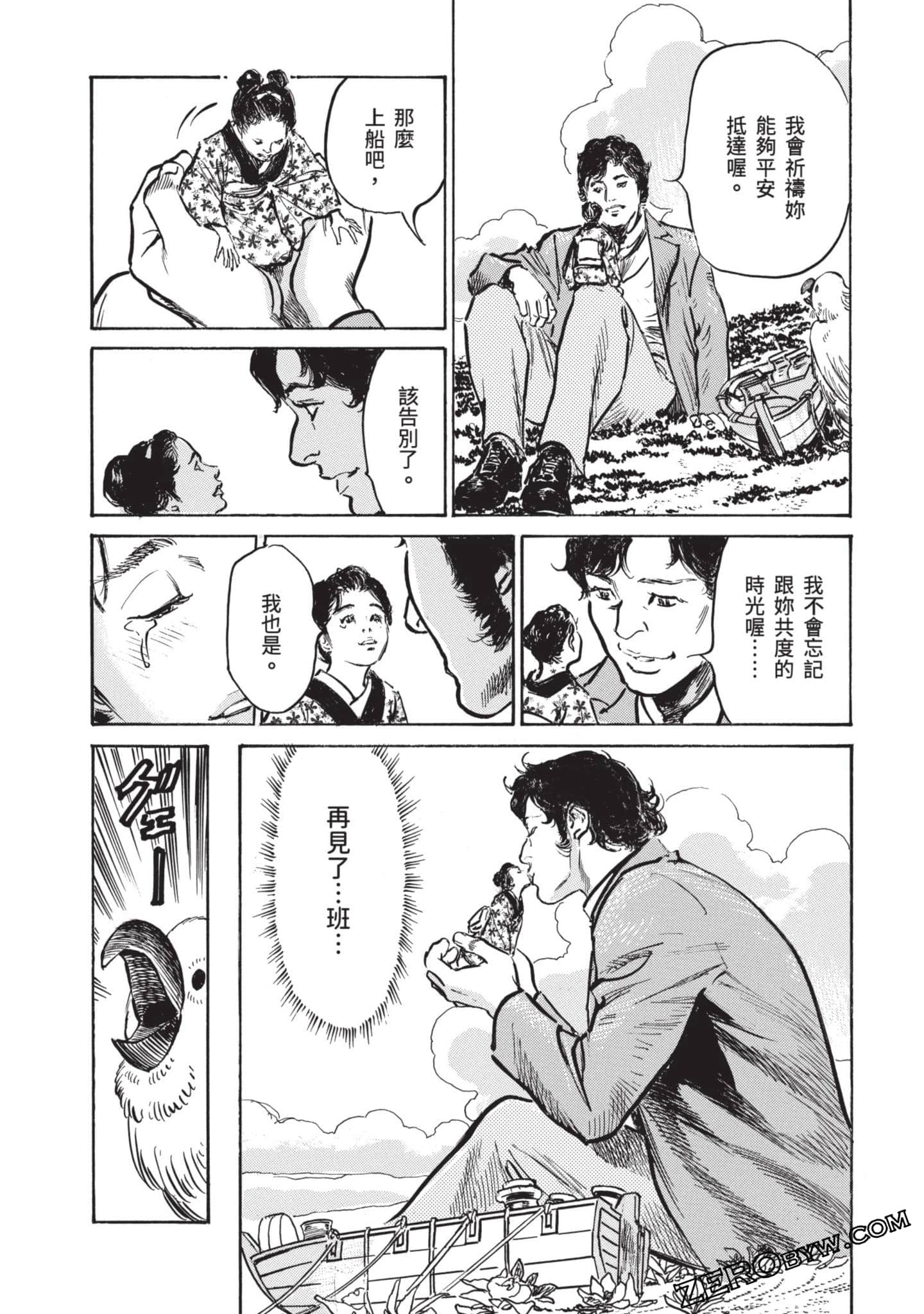 Page 77