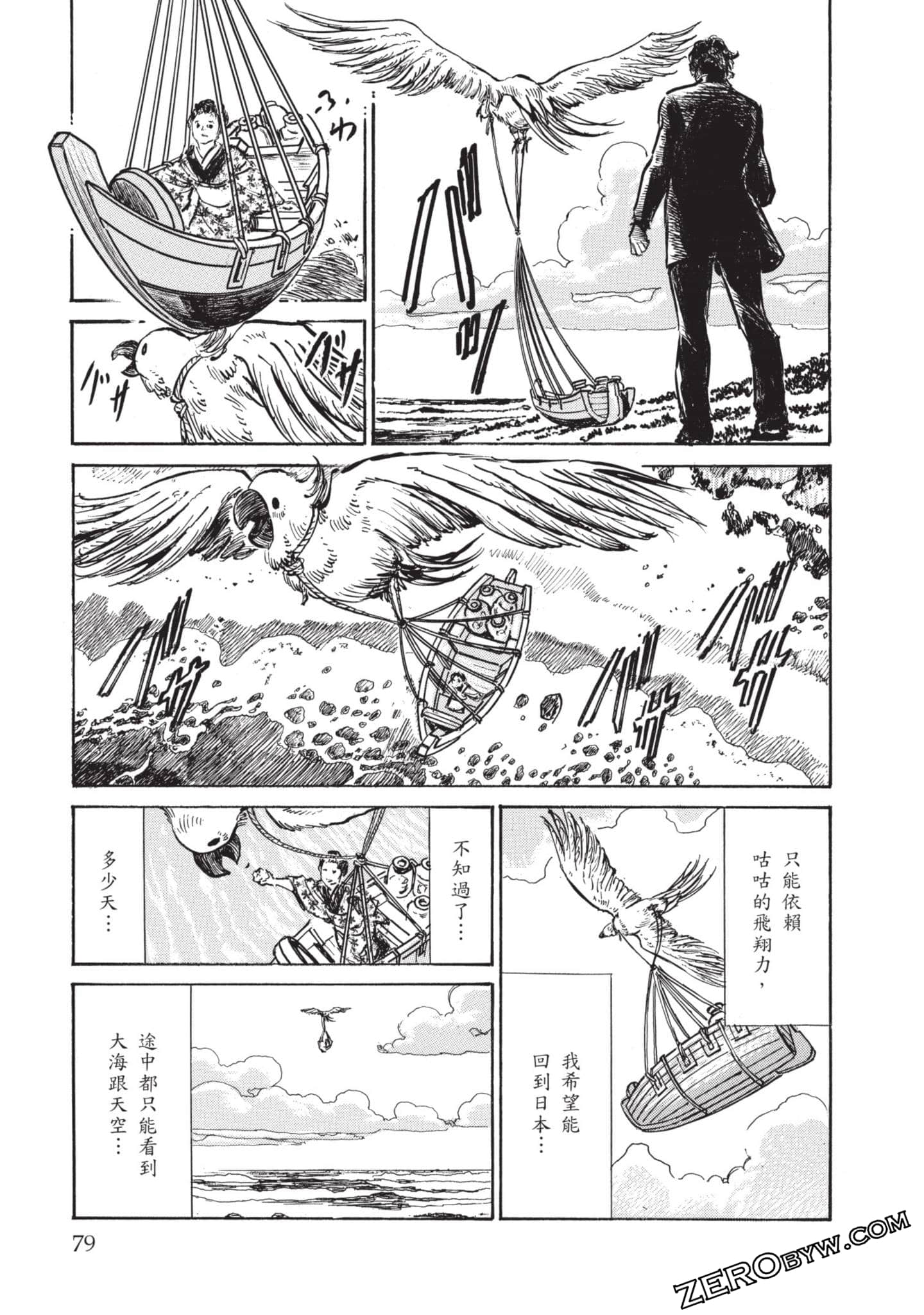 Page 78