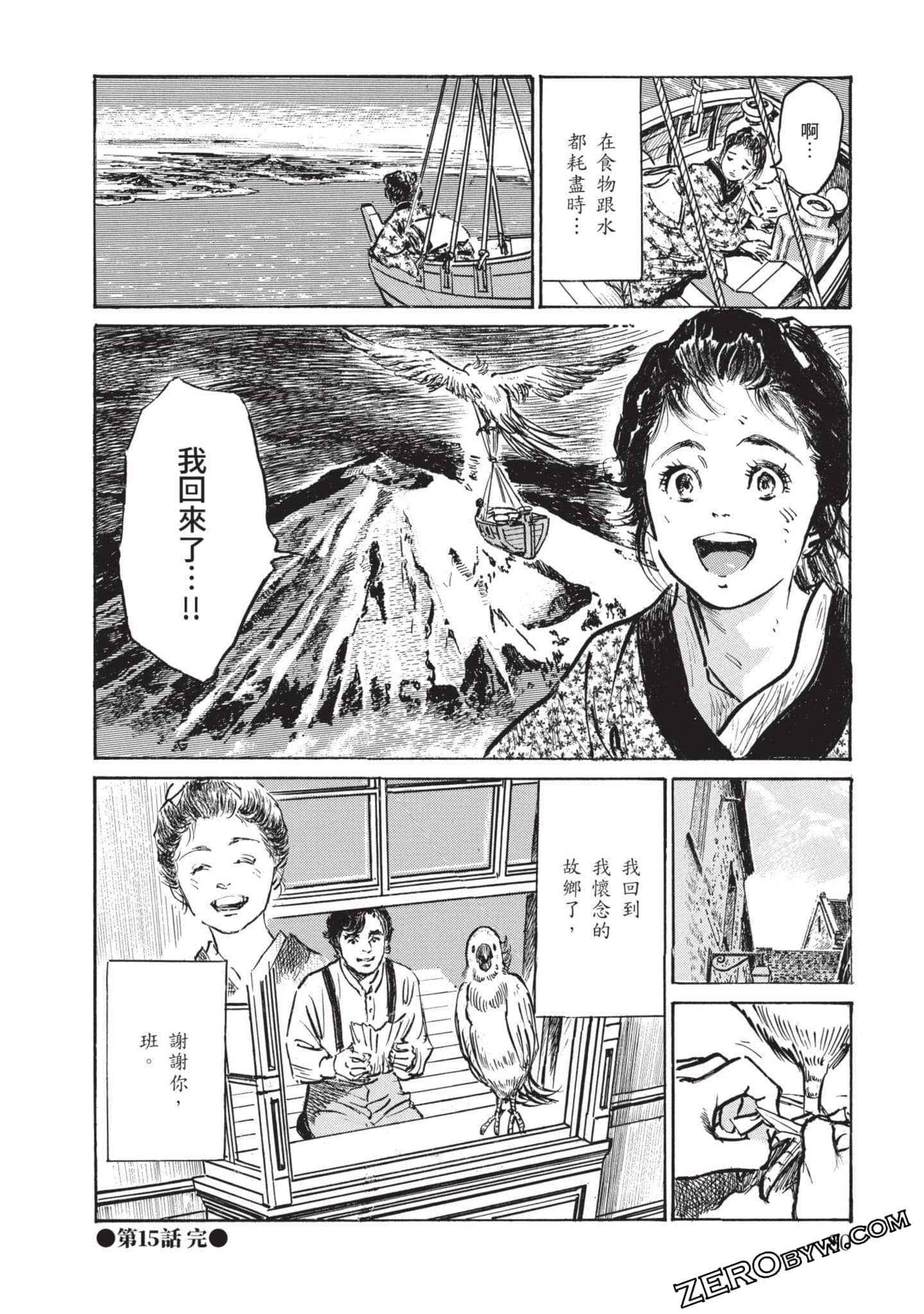 Page 79