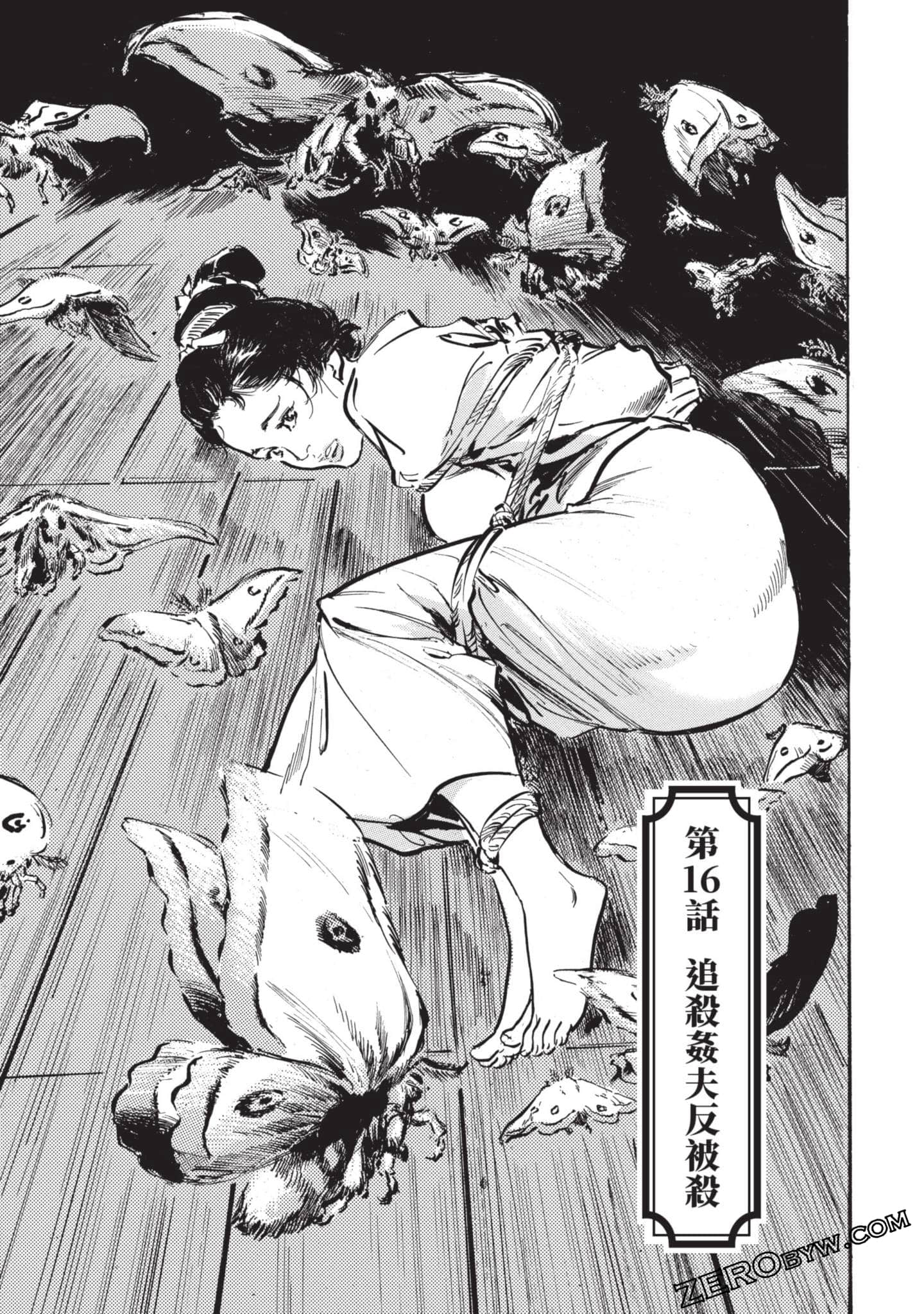 Page 80