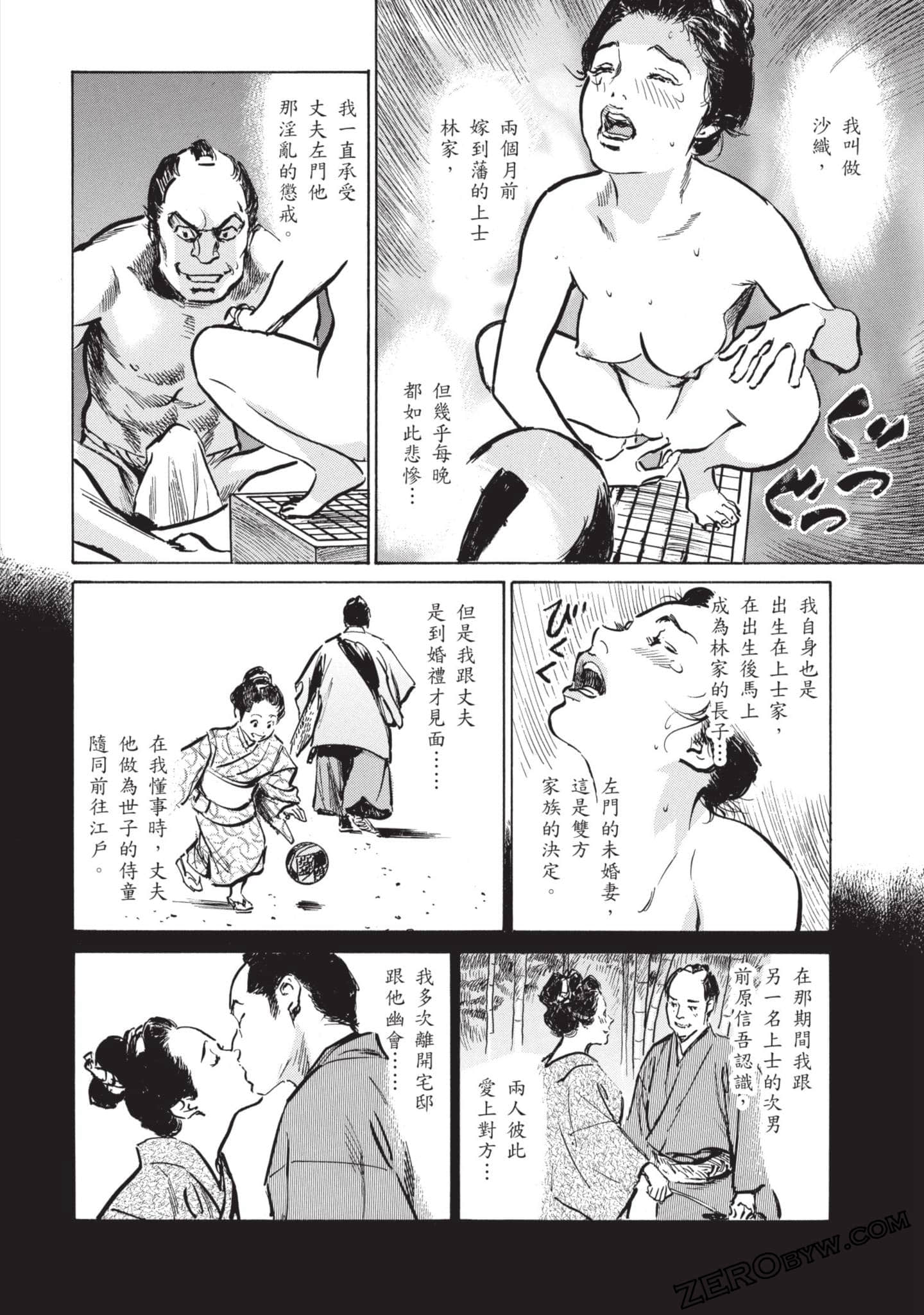 Page 83