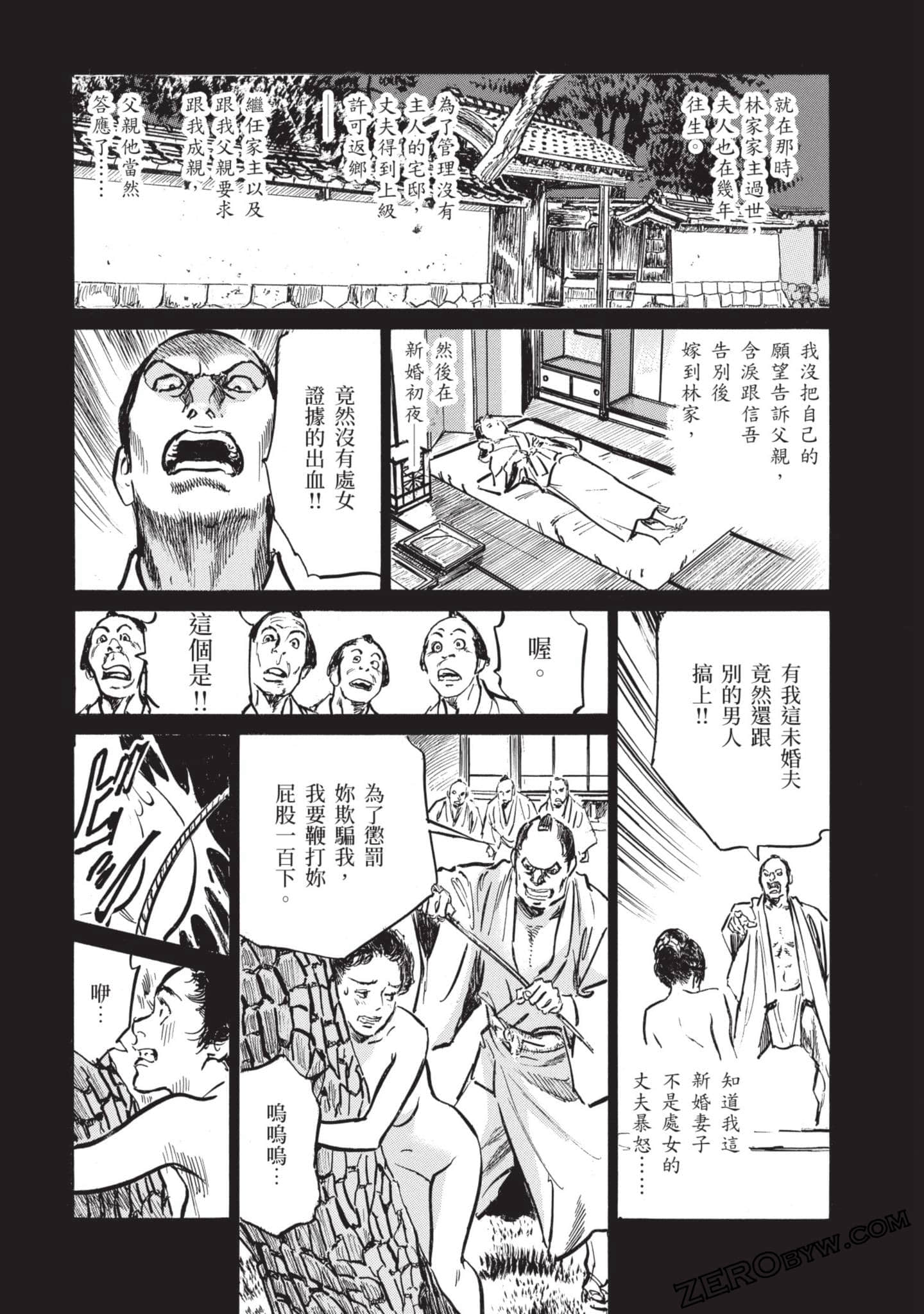 Page 85