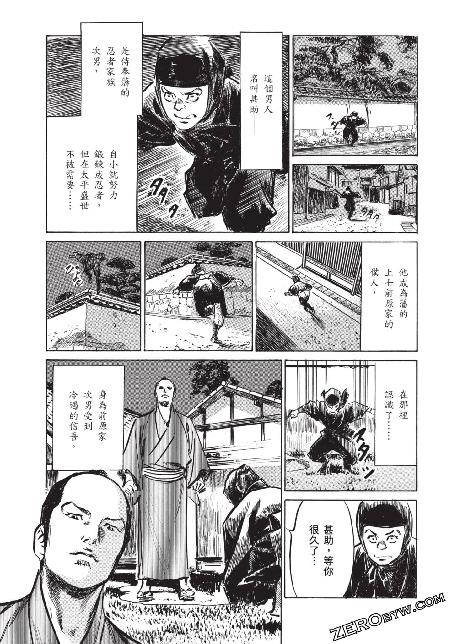 Page 88