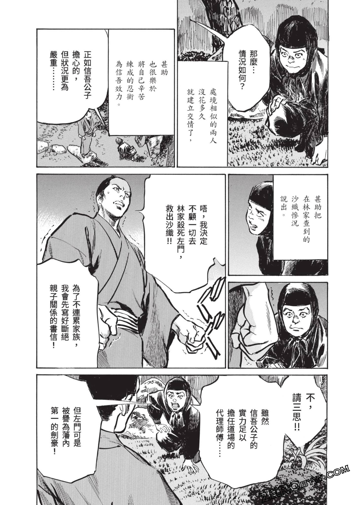 Page 89
