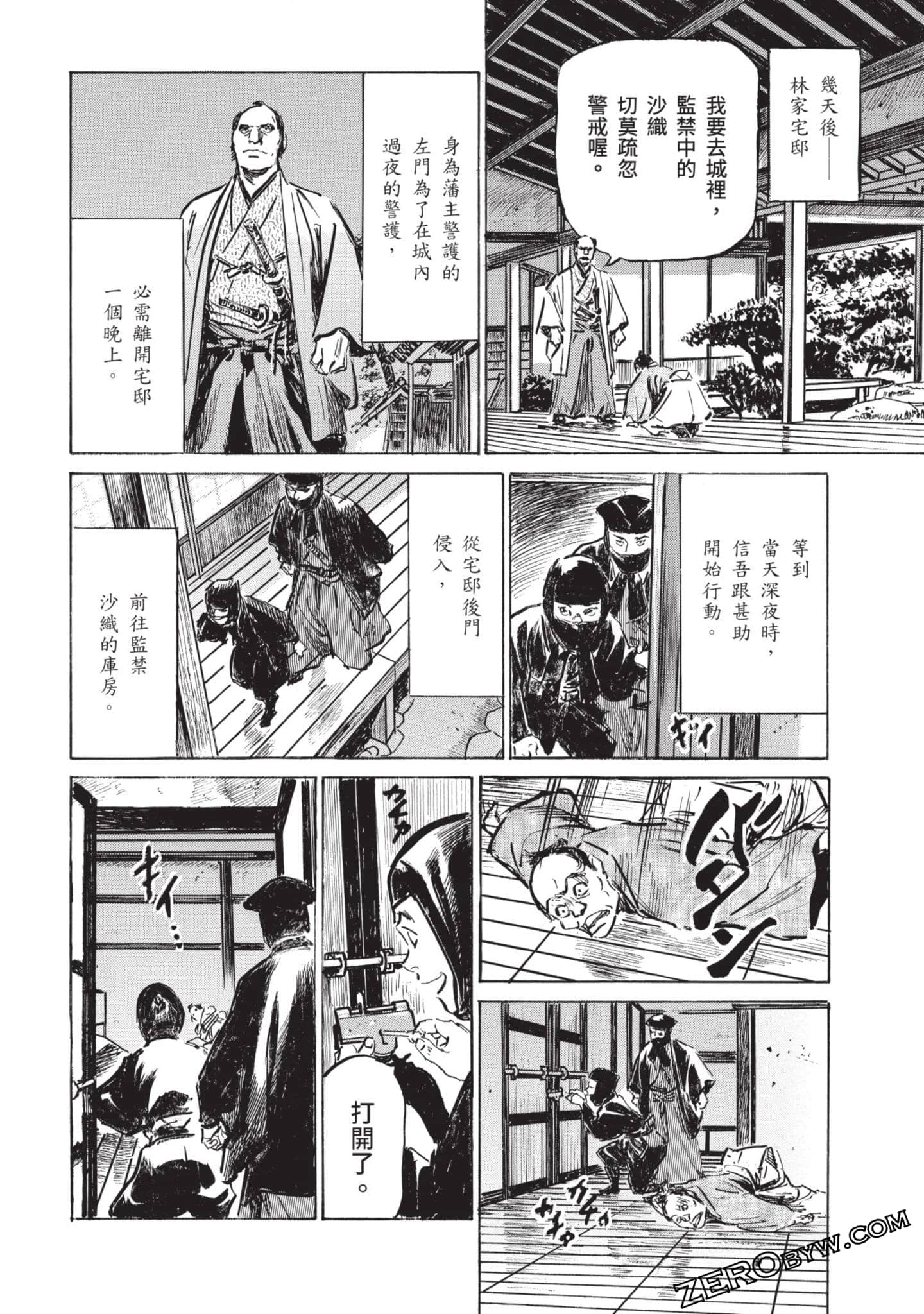 Page 91