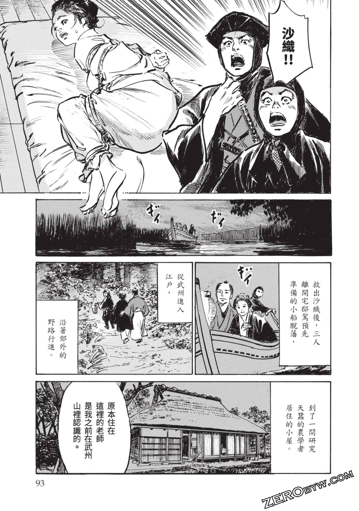 Page 92