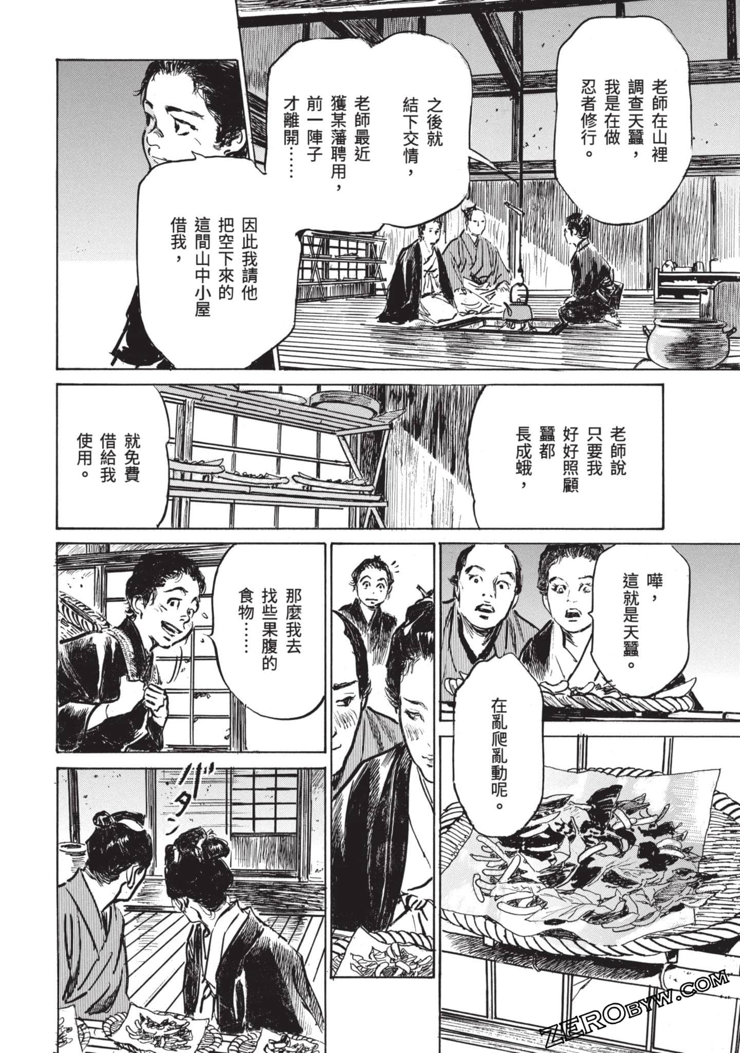 Page 93