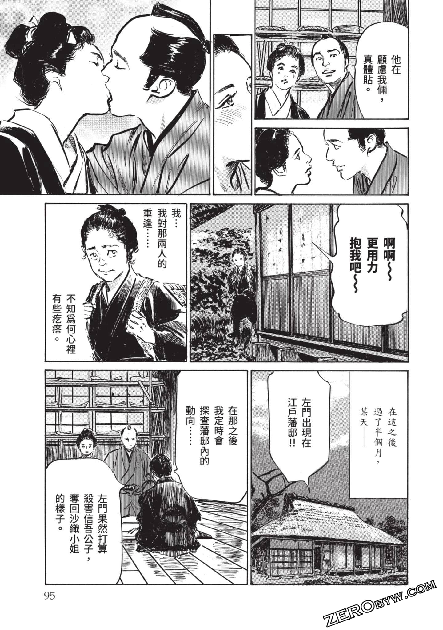 Page 94