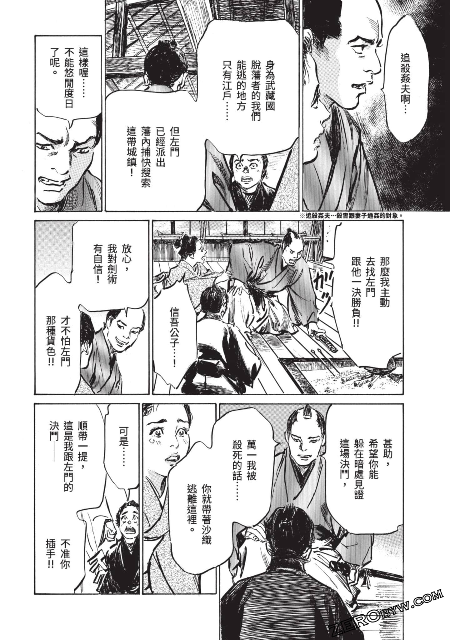 Page 95