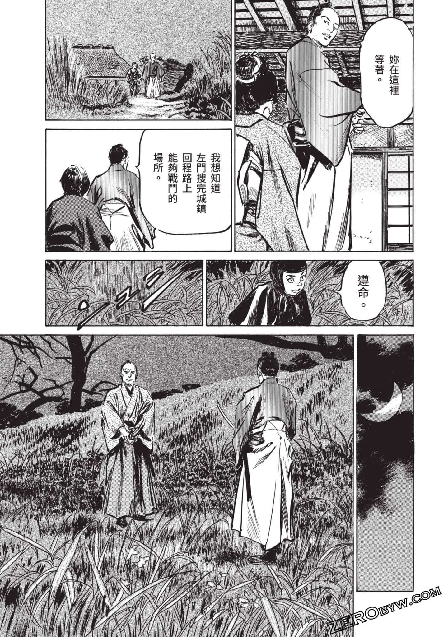 Page 96