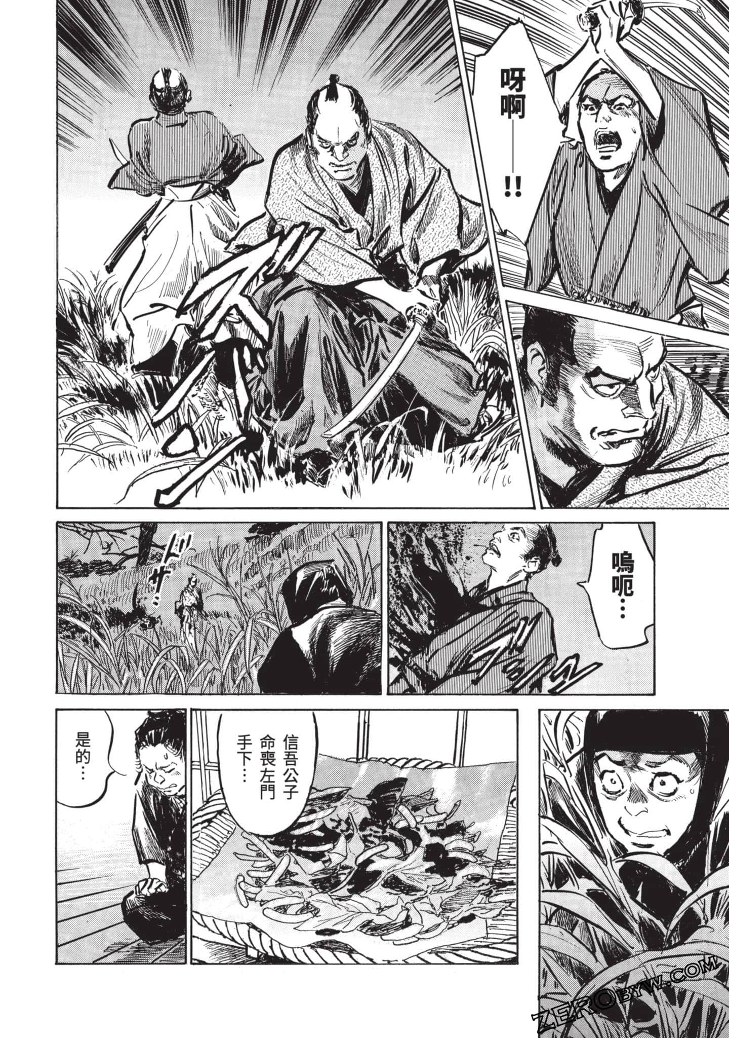 Page 97
