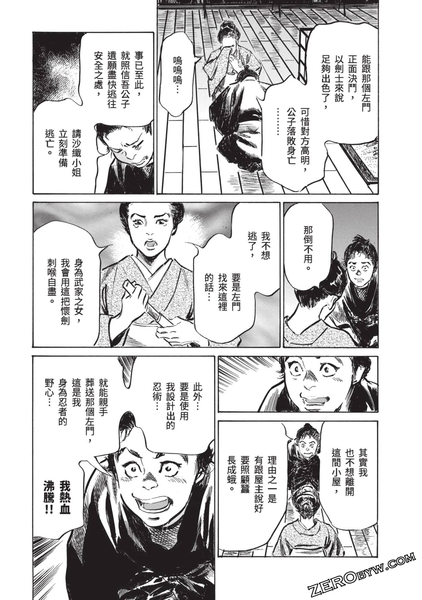 Page 98