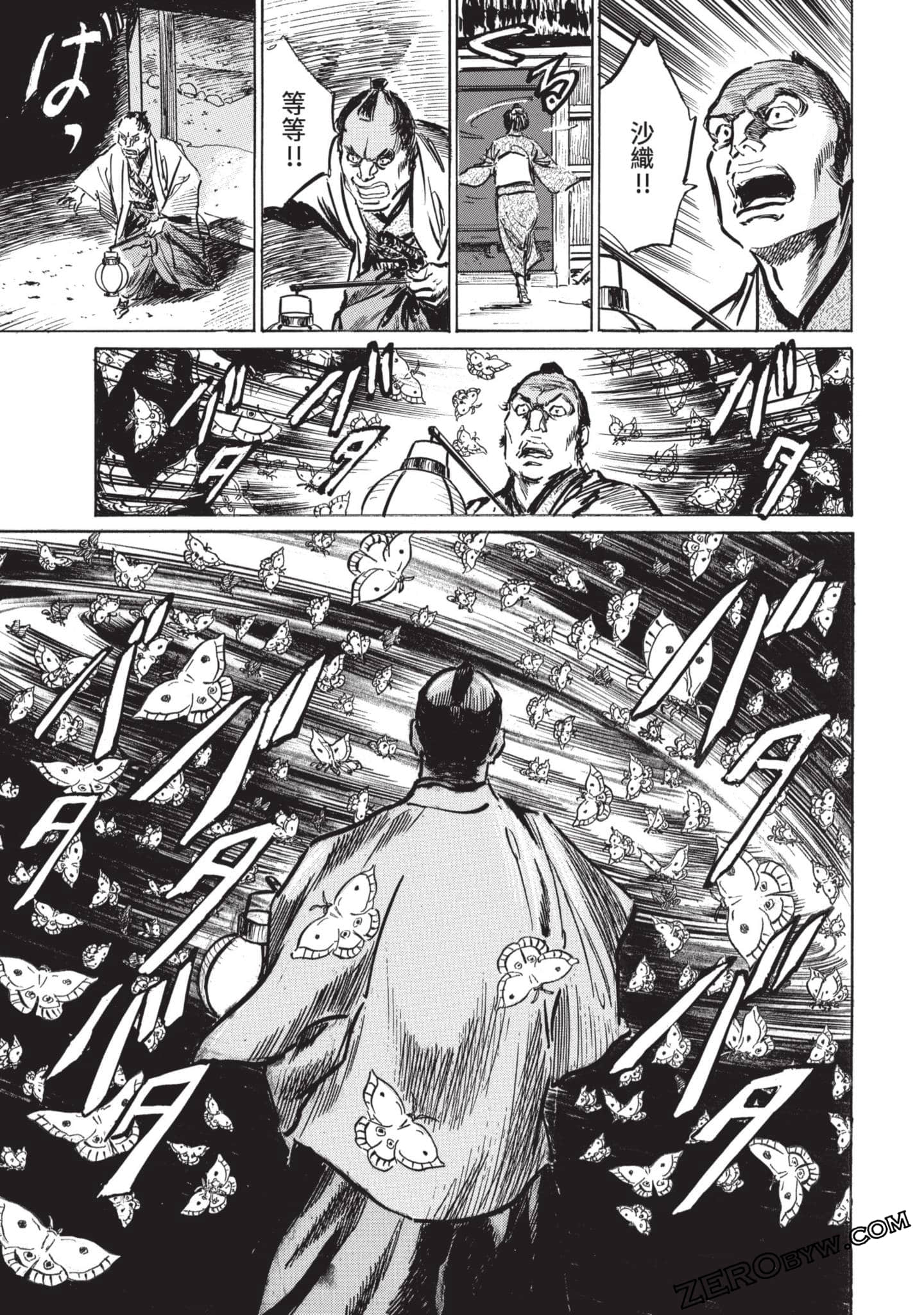 Page 100