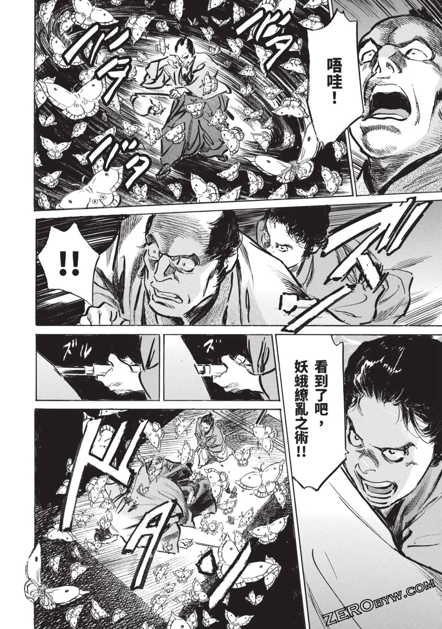 Page 101