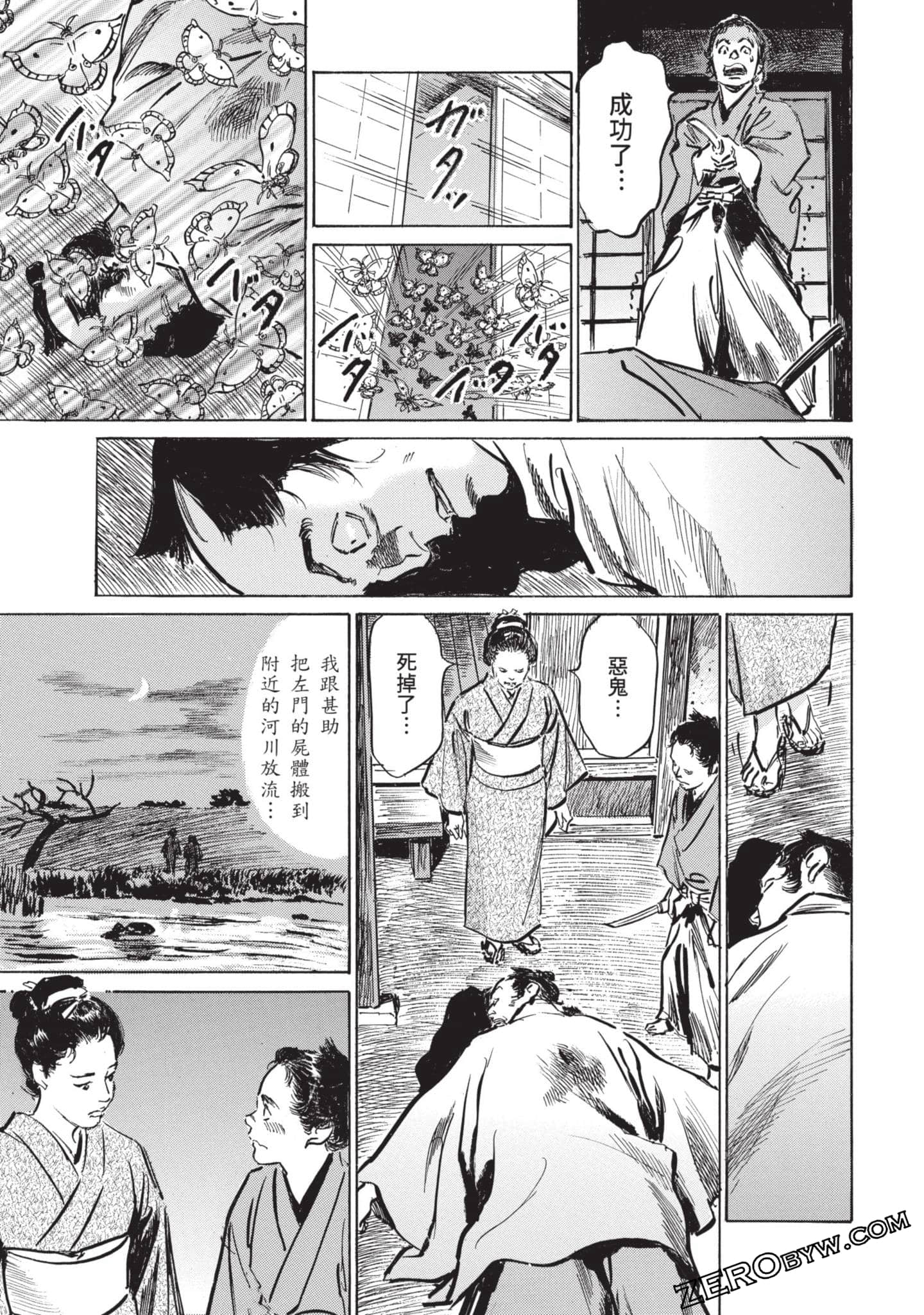 Page 102