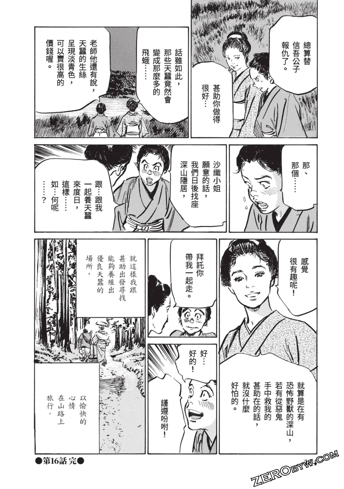Page 103