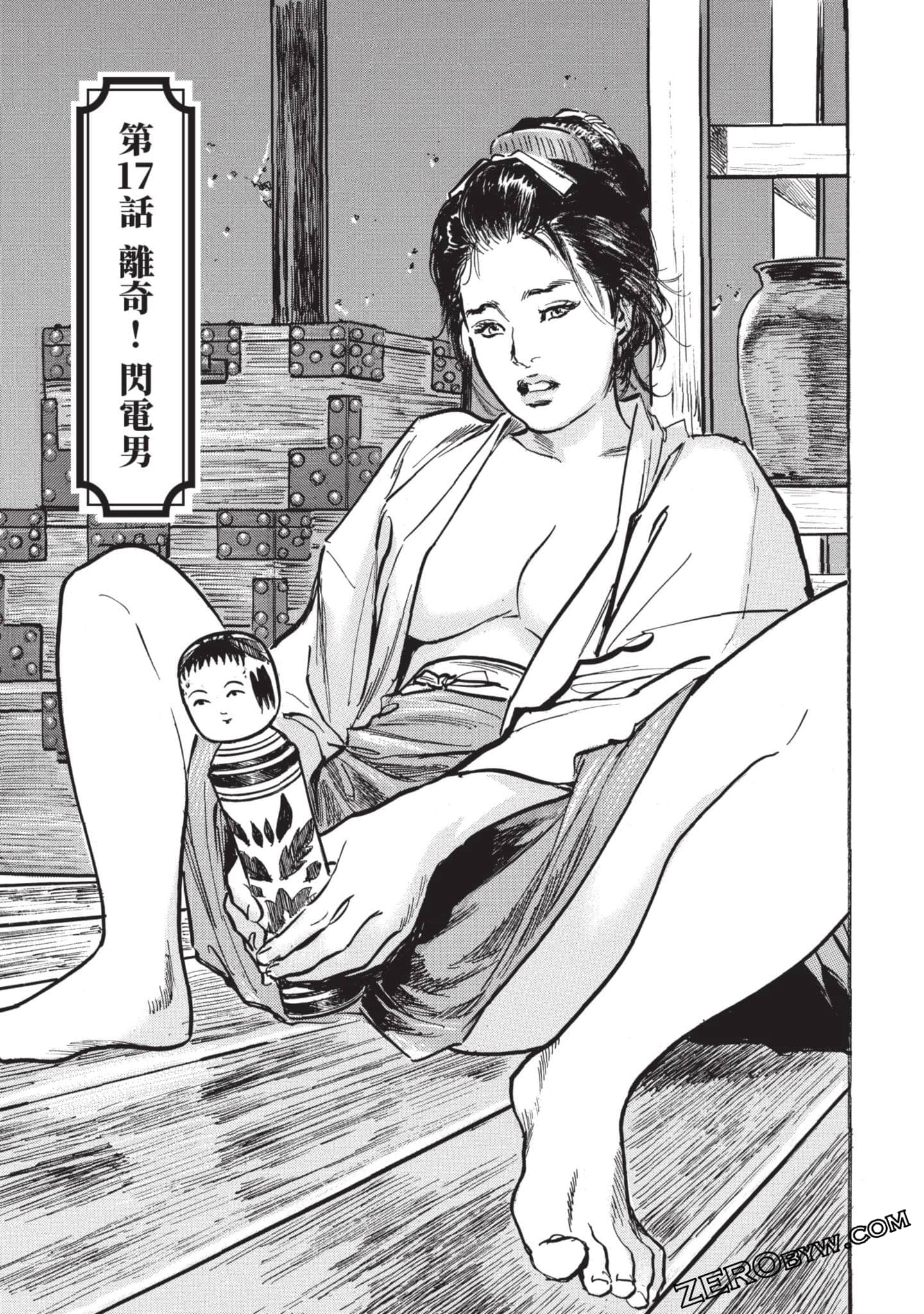 Page 104