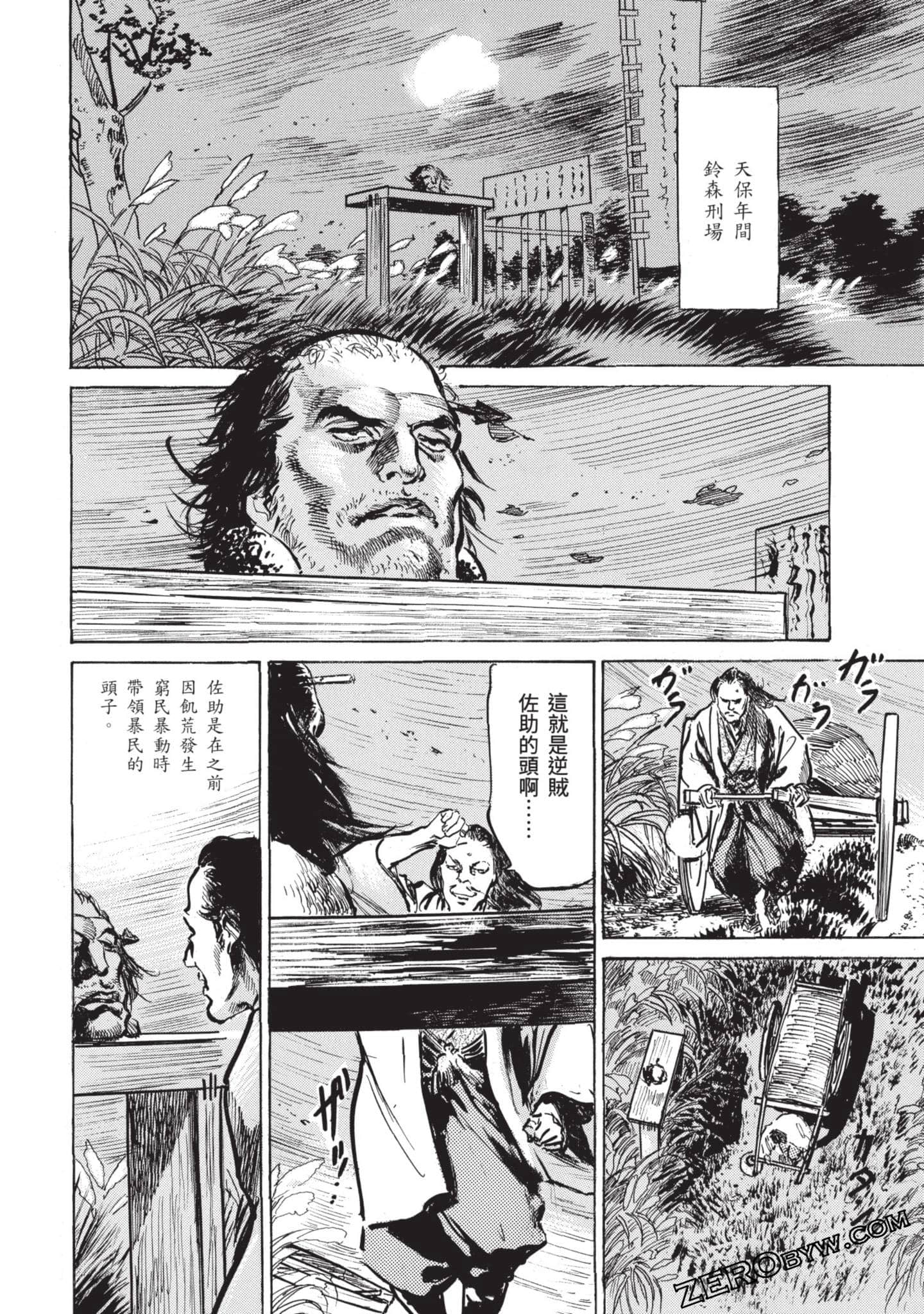 Page 105