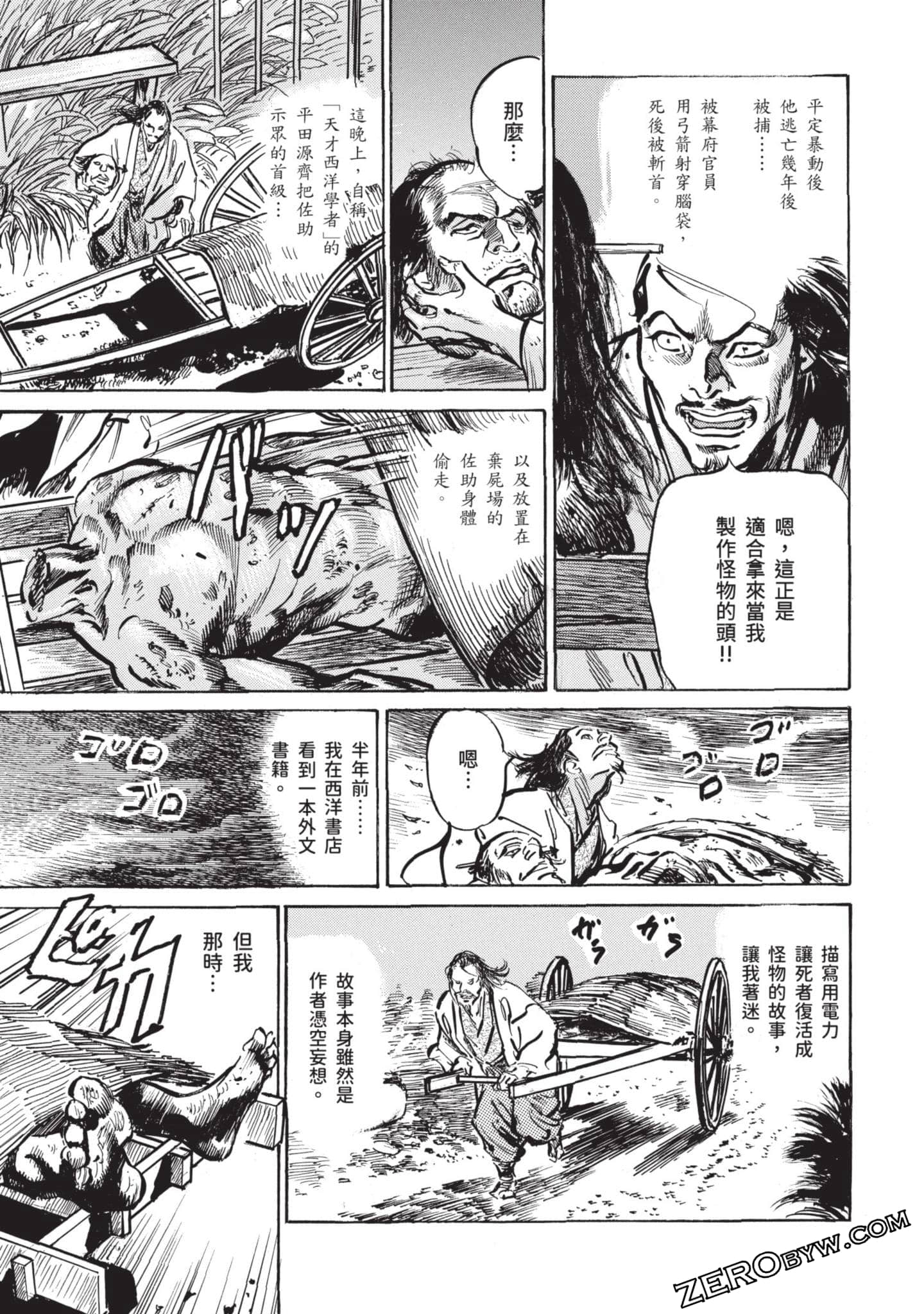 Page 106