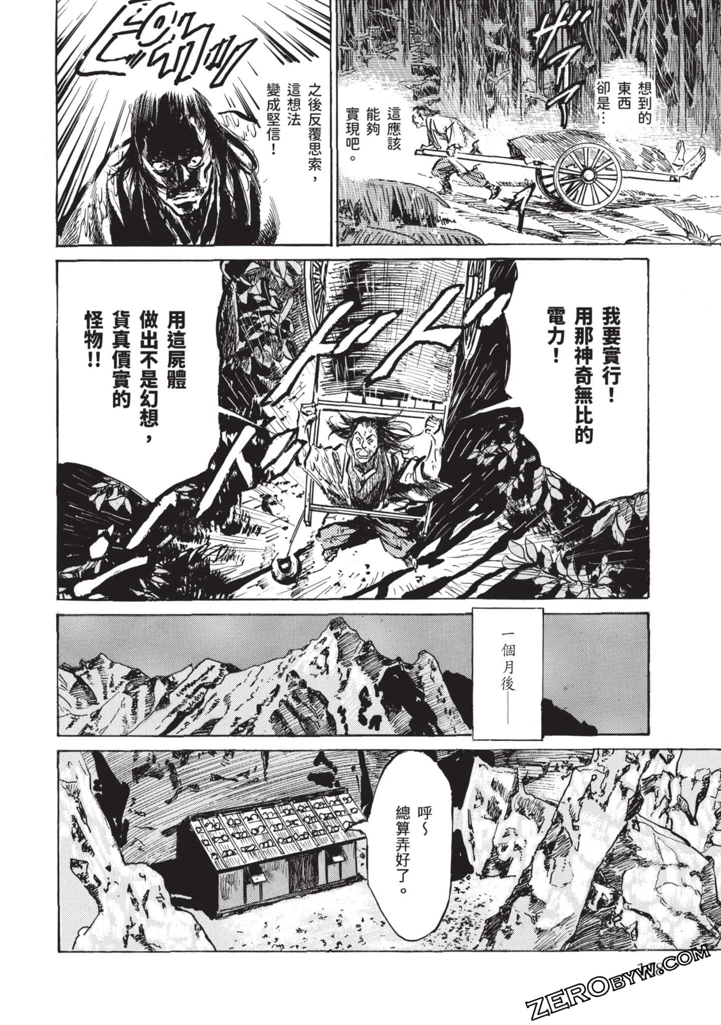Page 107