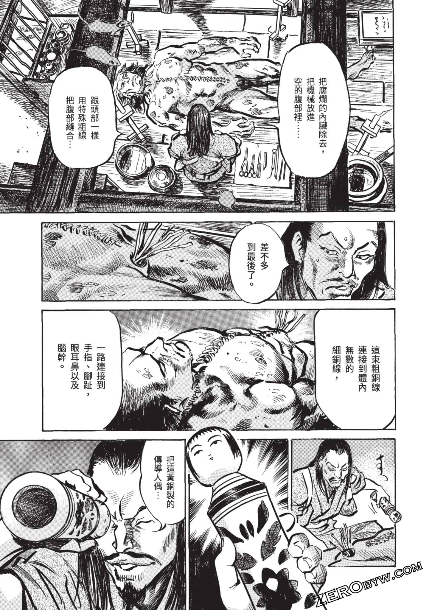 Page 108