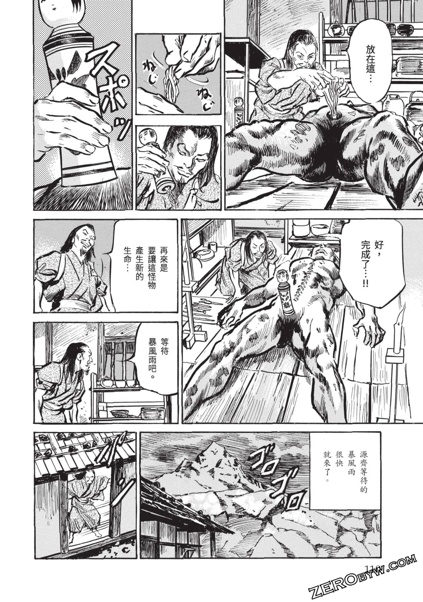 Page 109