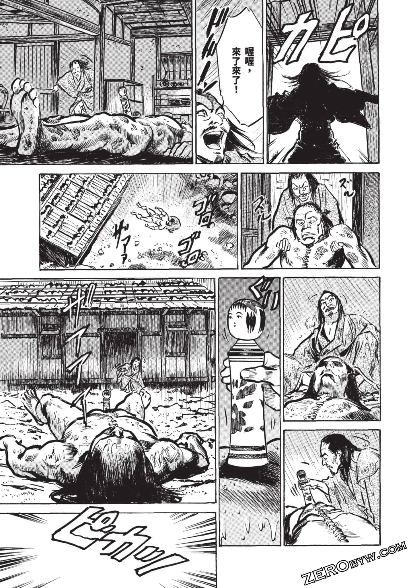Page 110