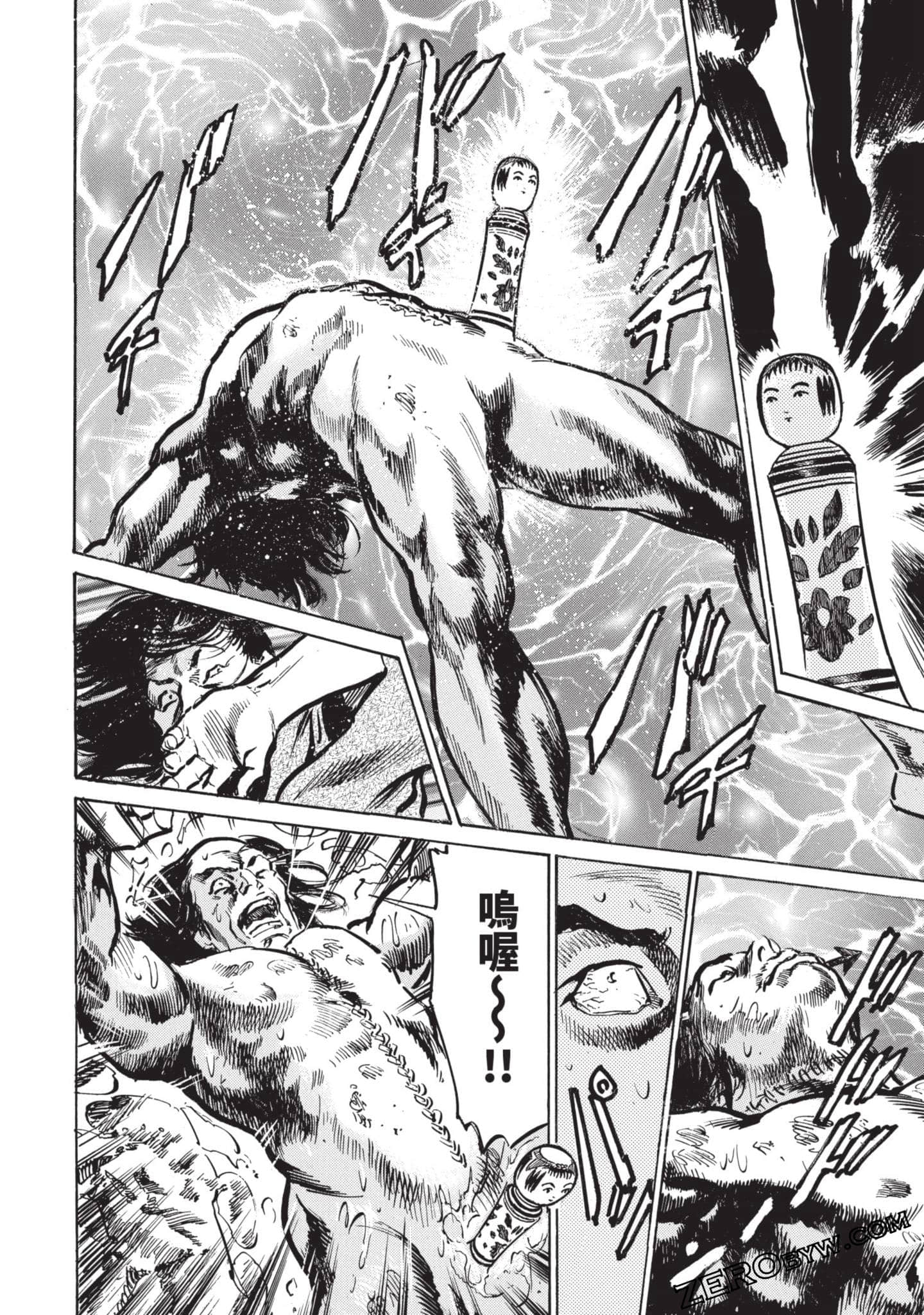 Page 111