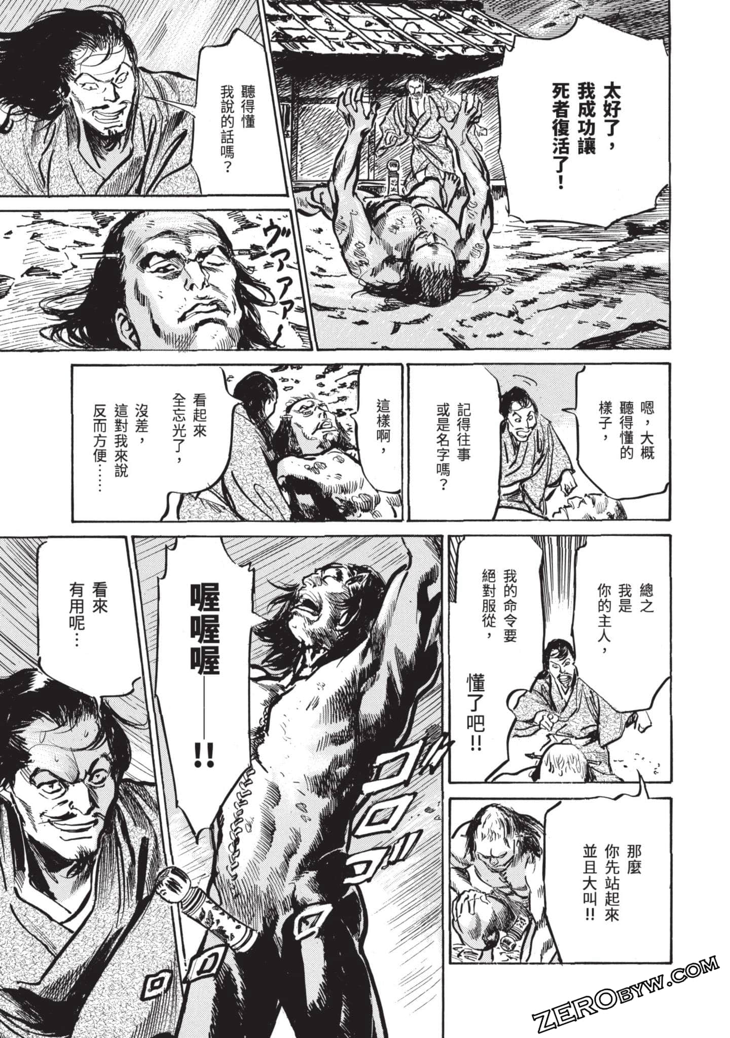 Page 112