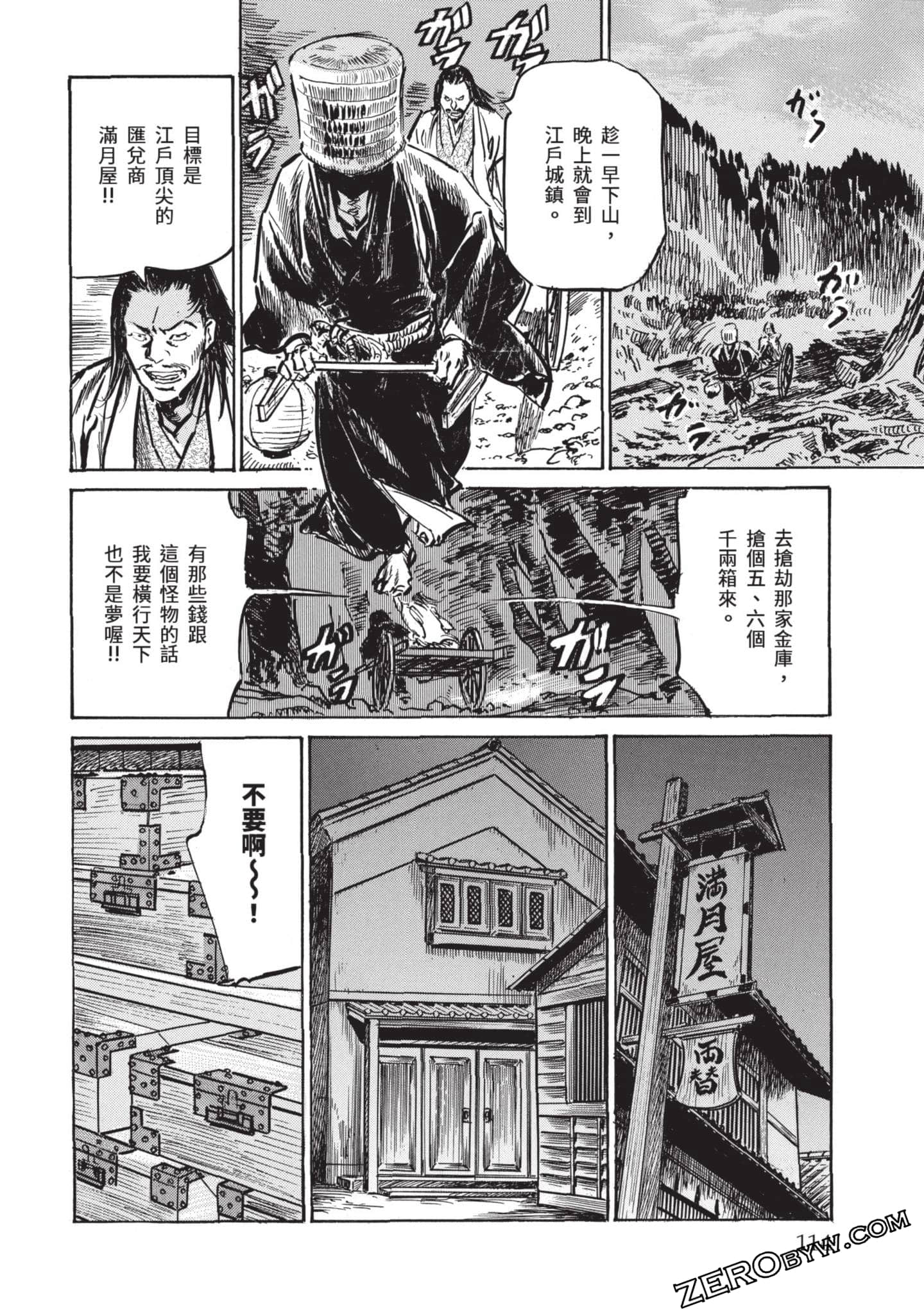 Page 113