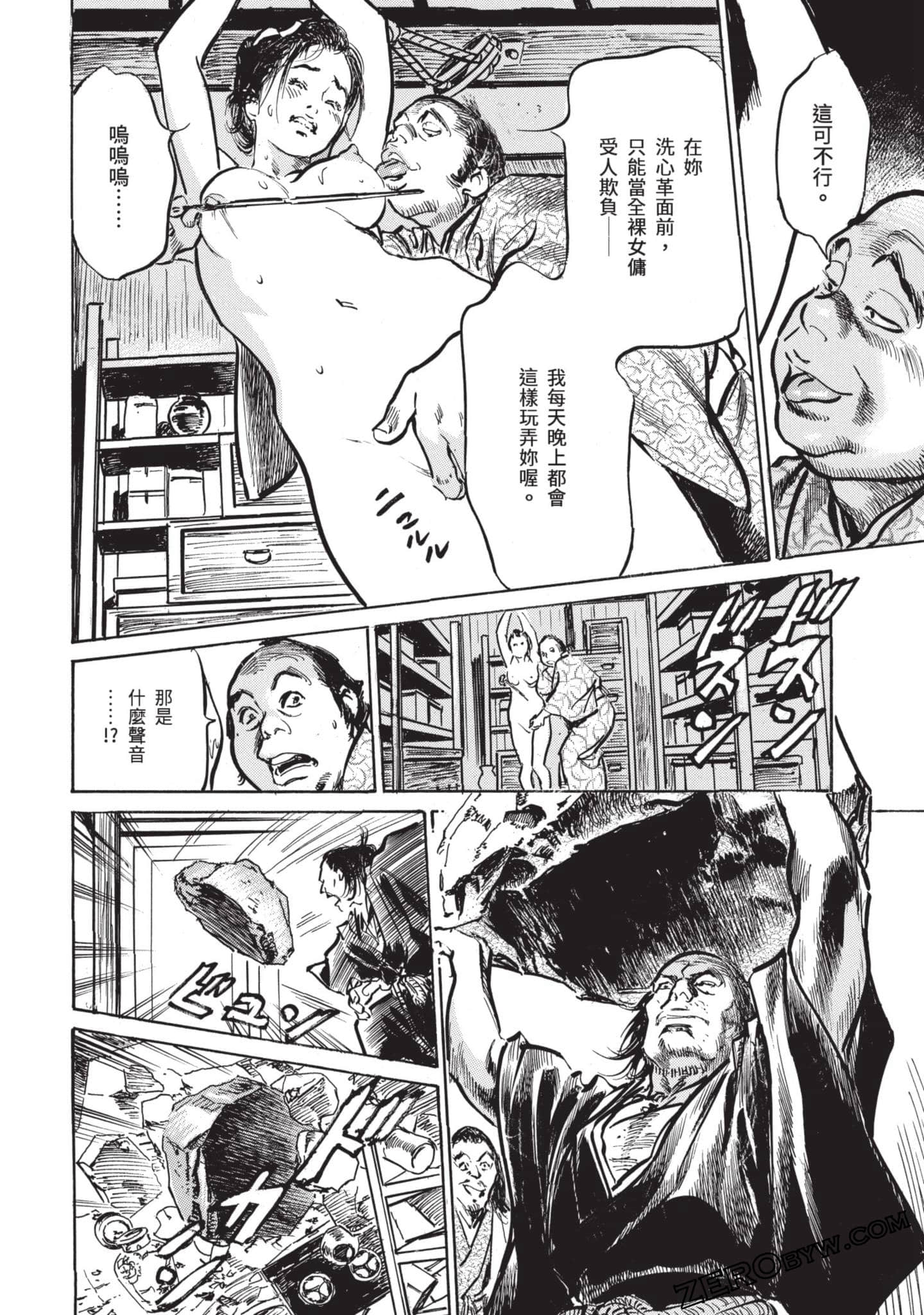 Page 115