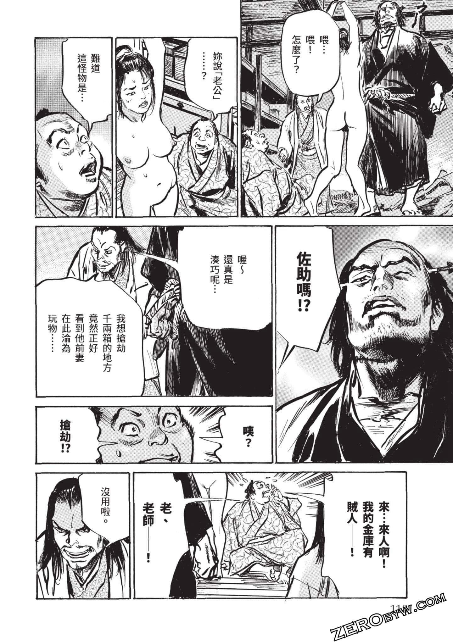 Page 117