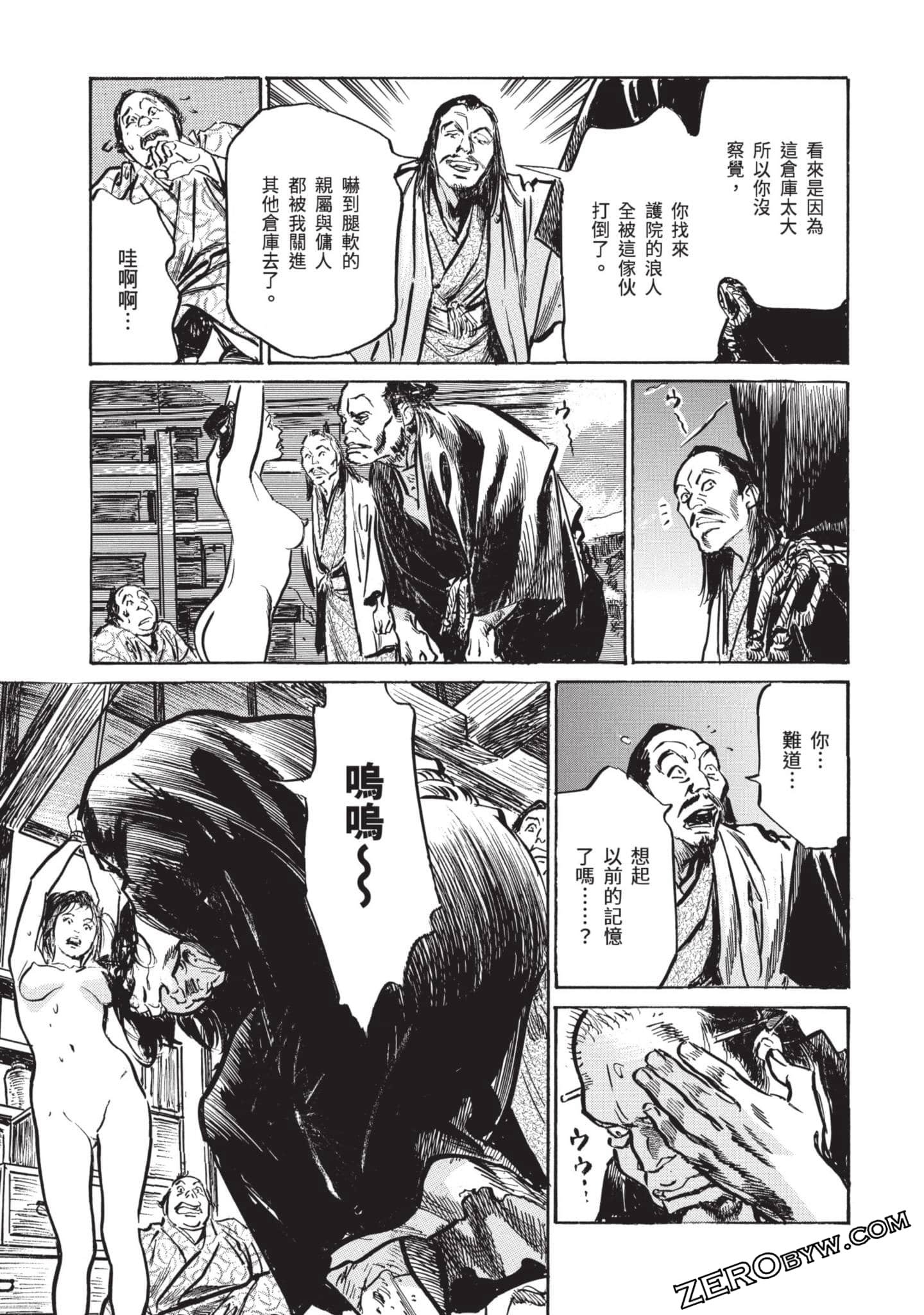 Page 118