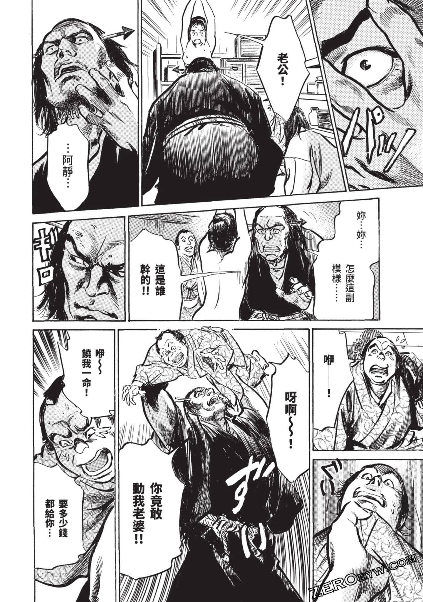 Page 119