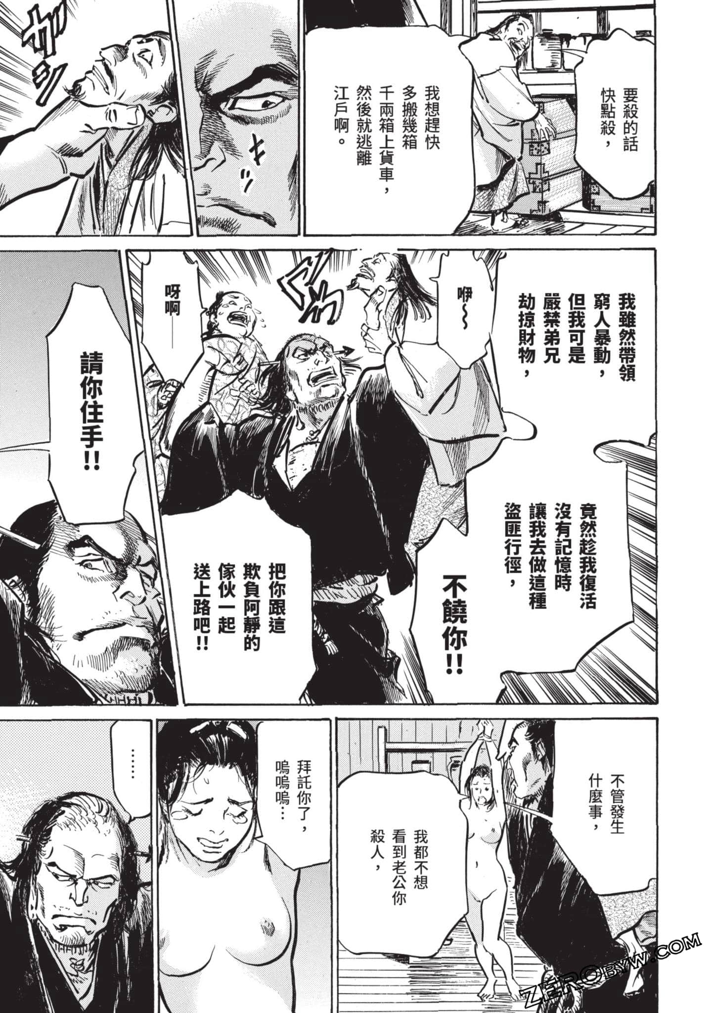 Page 120