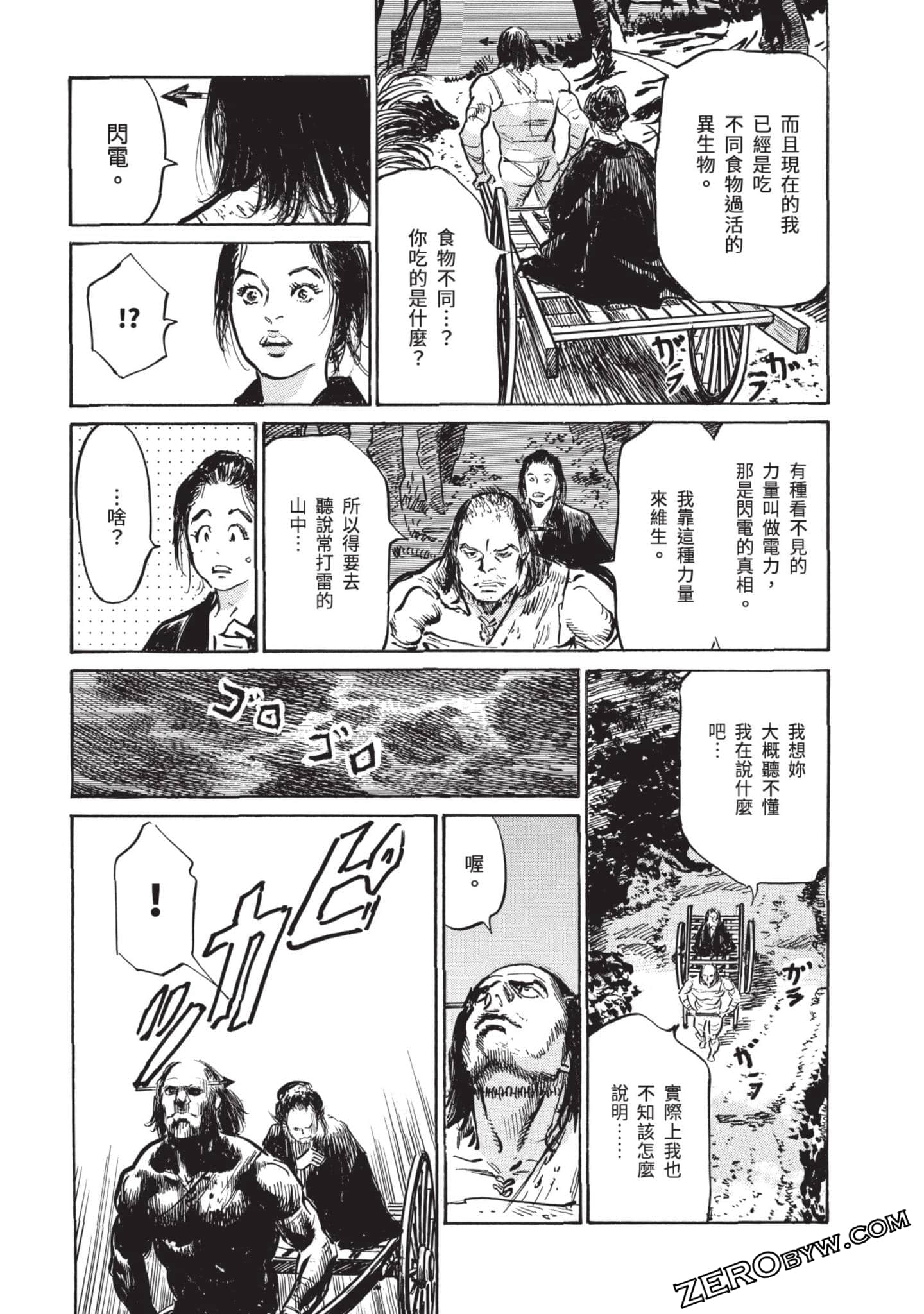 Page 122
