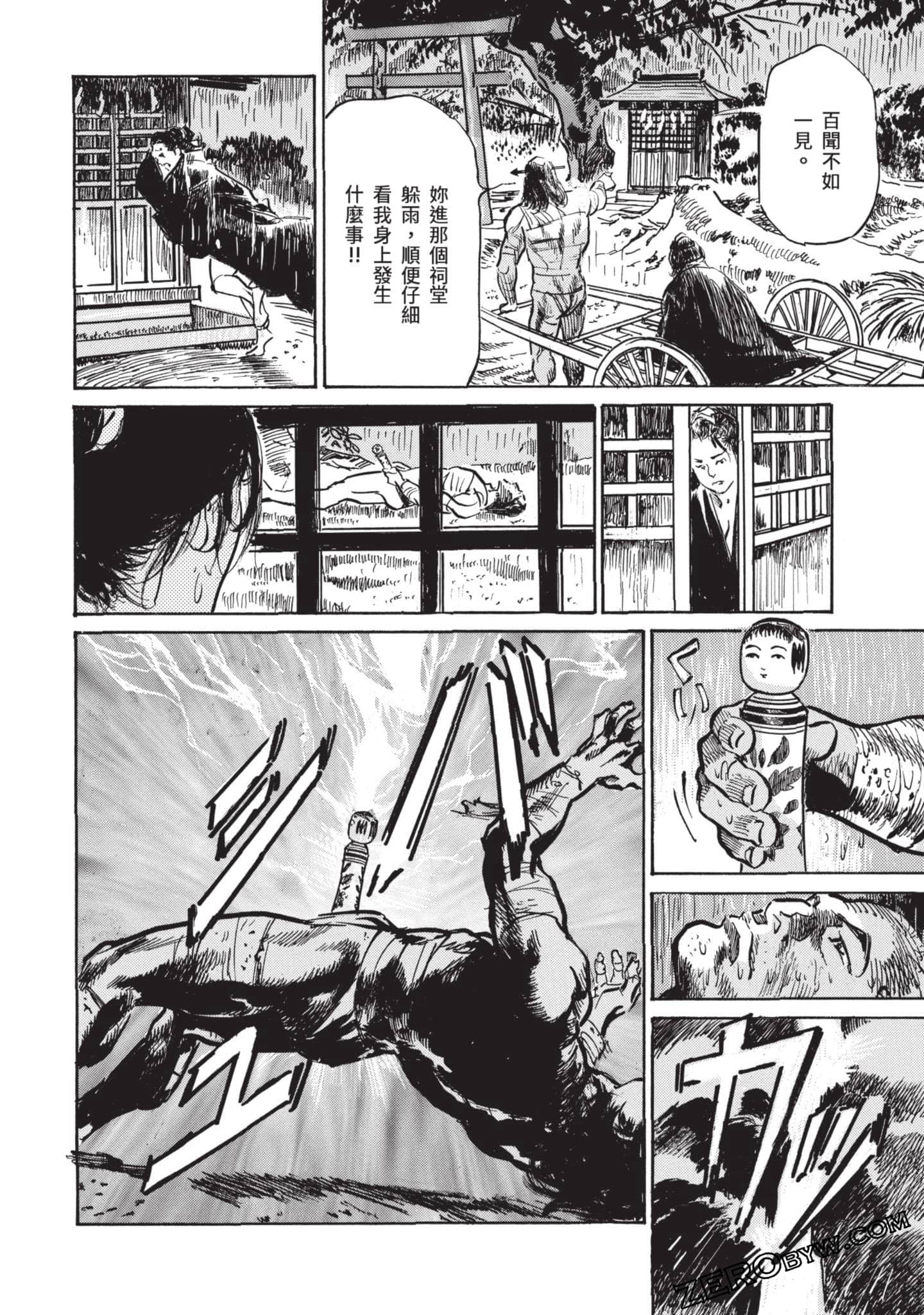 Page 123